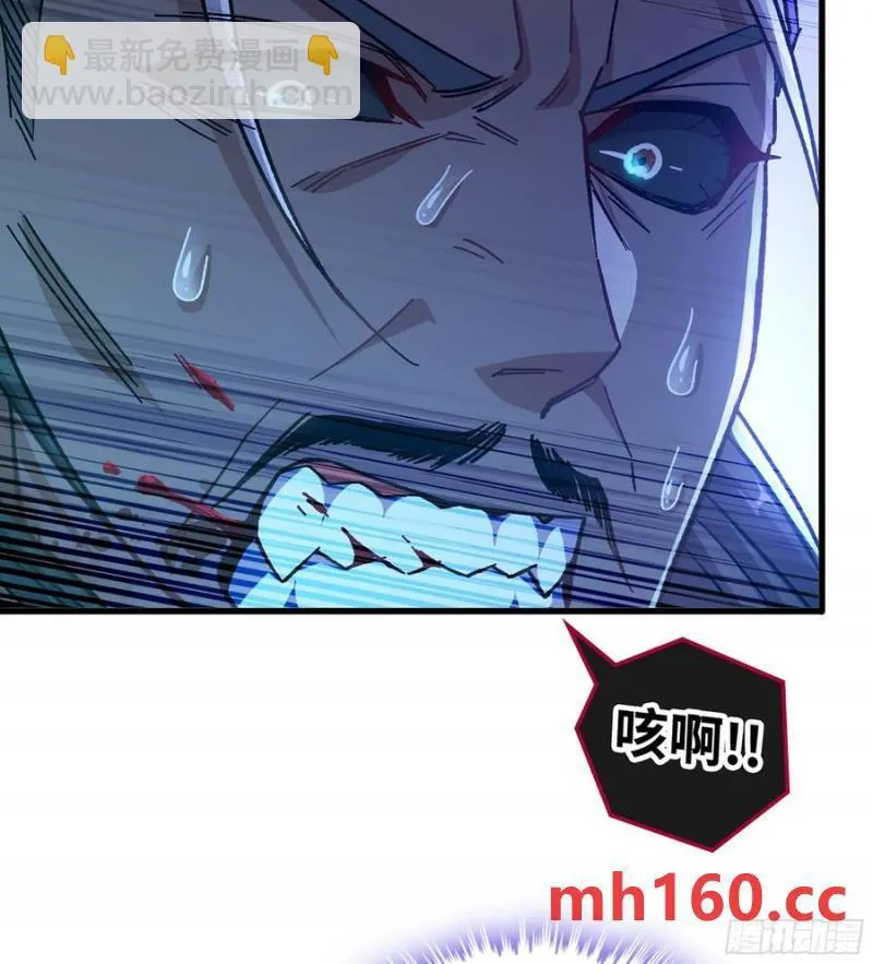 08- 旧神之力38
