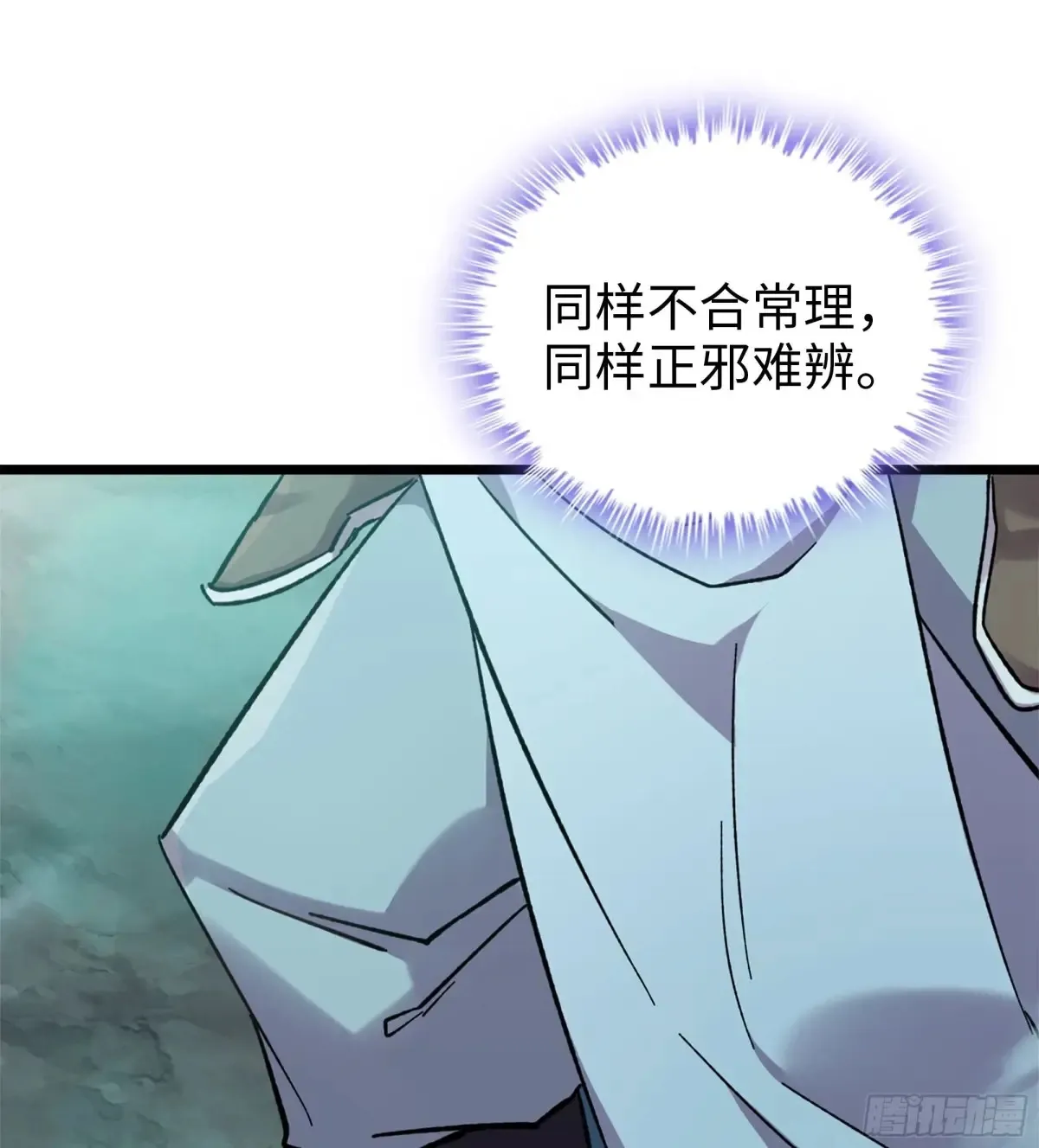 17- 必须无畏68