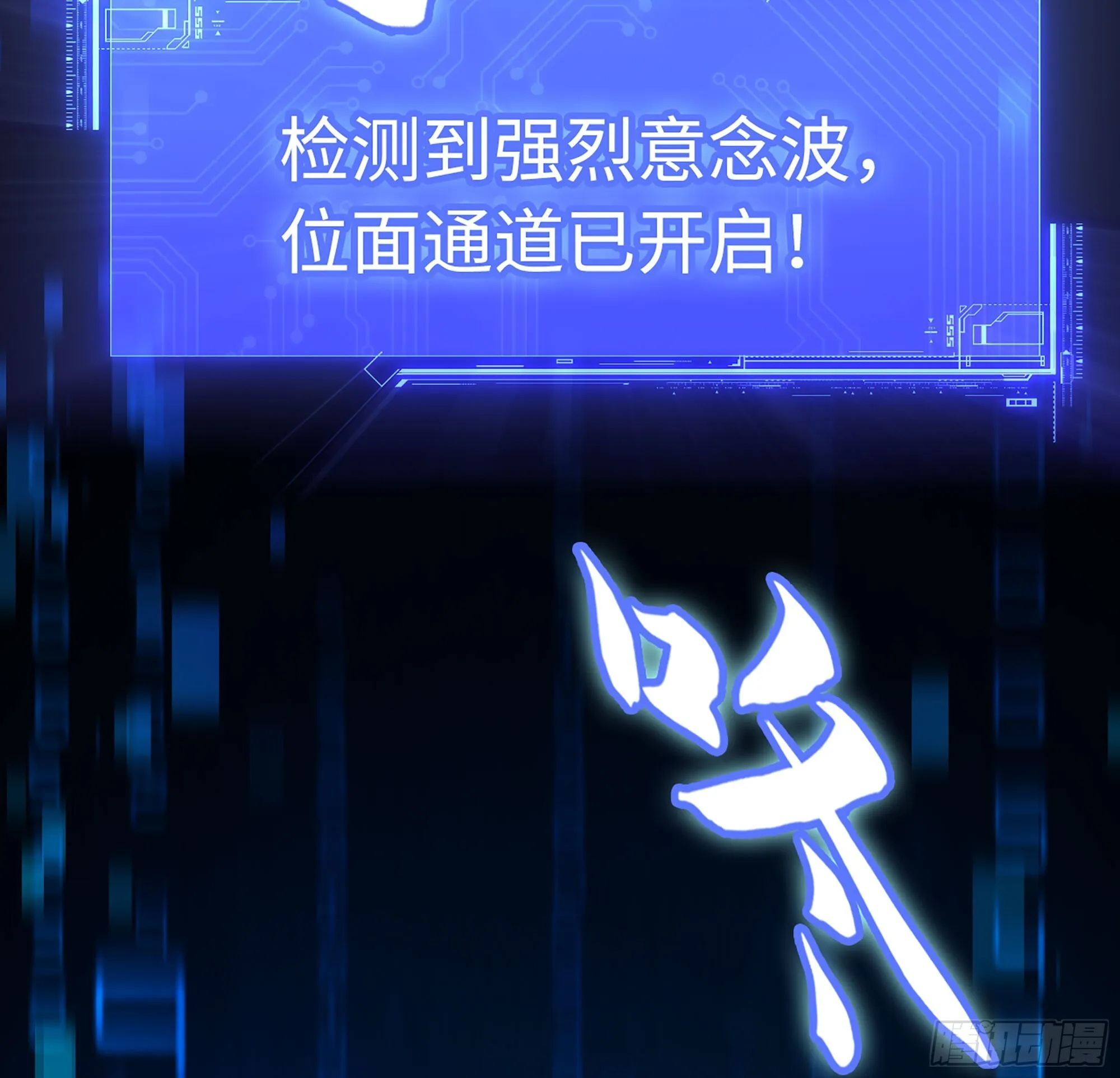 06- 魔道盟58