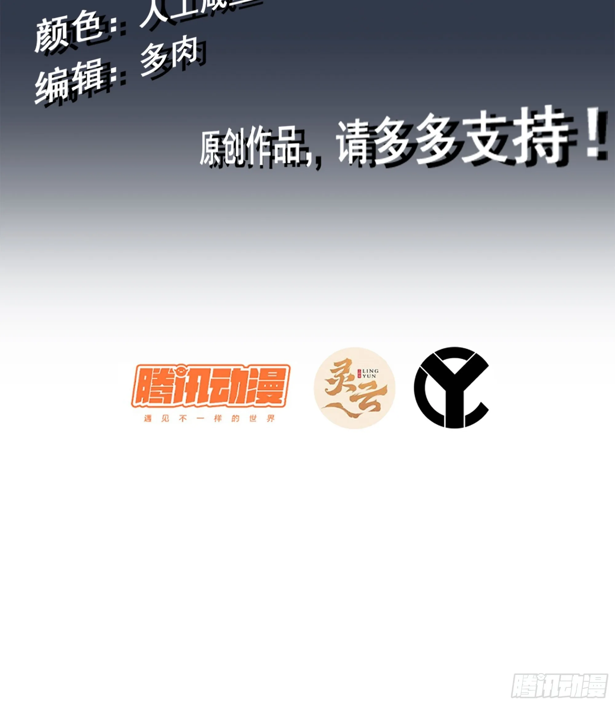 04- 诡秘金丹2