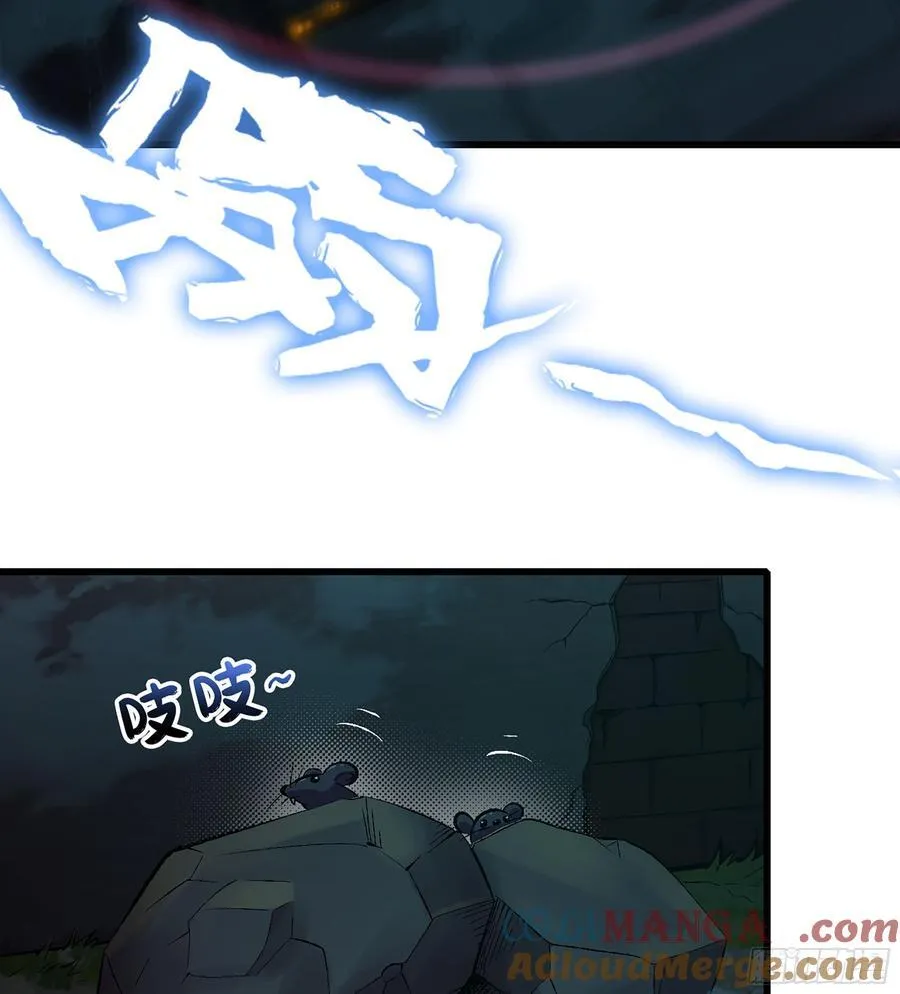 40- 少侠，入赘吗？68