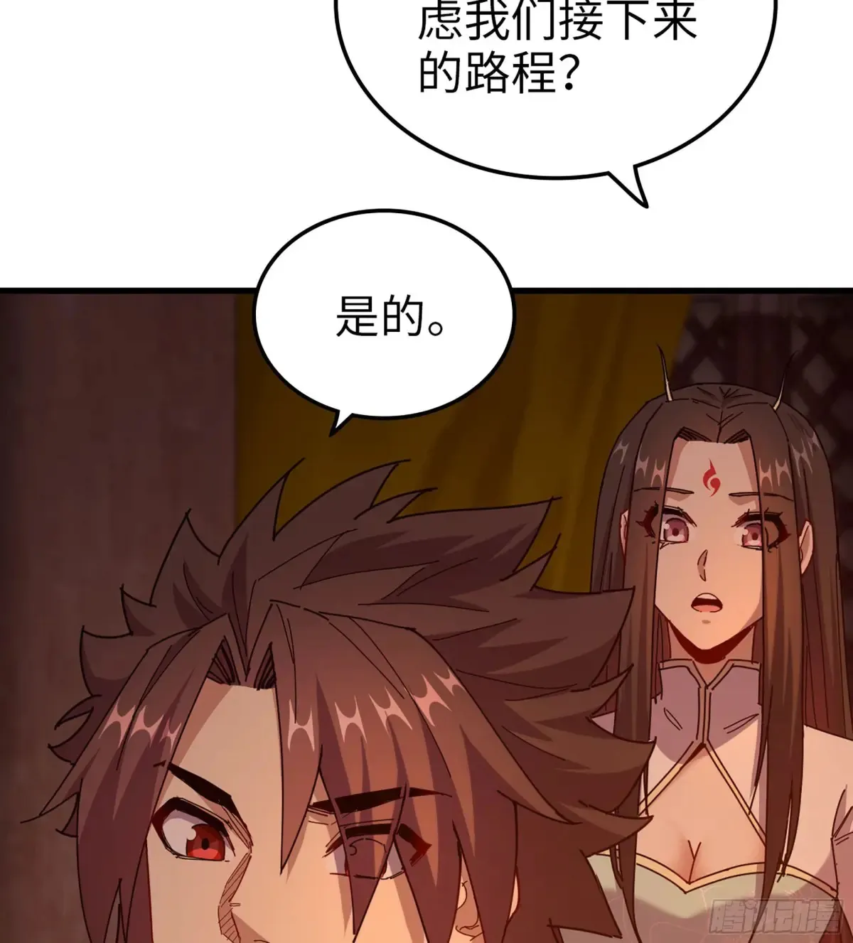 12- 极乐之地48