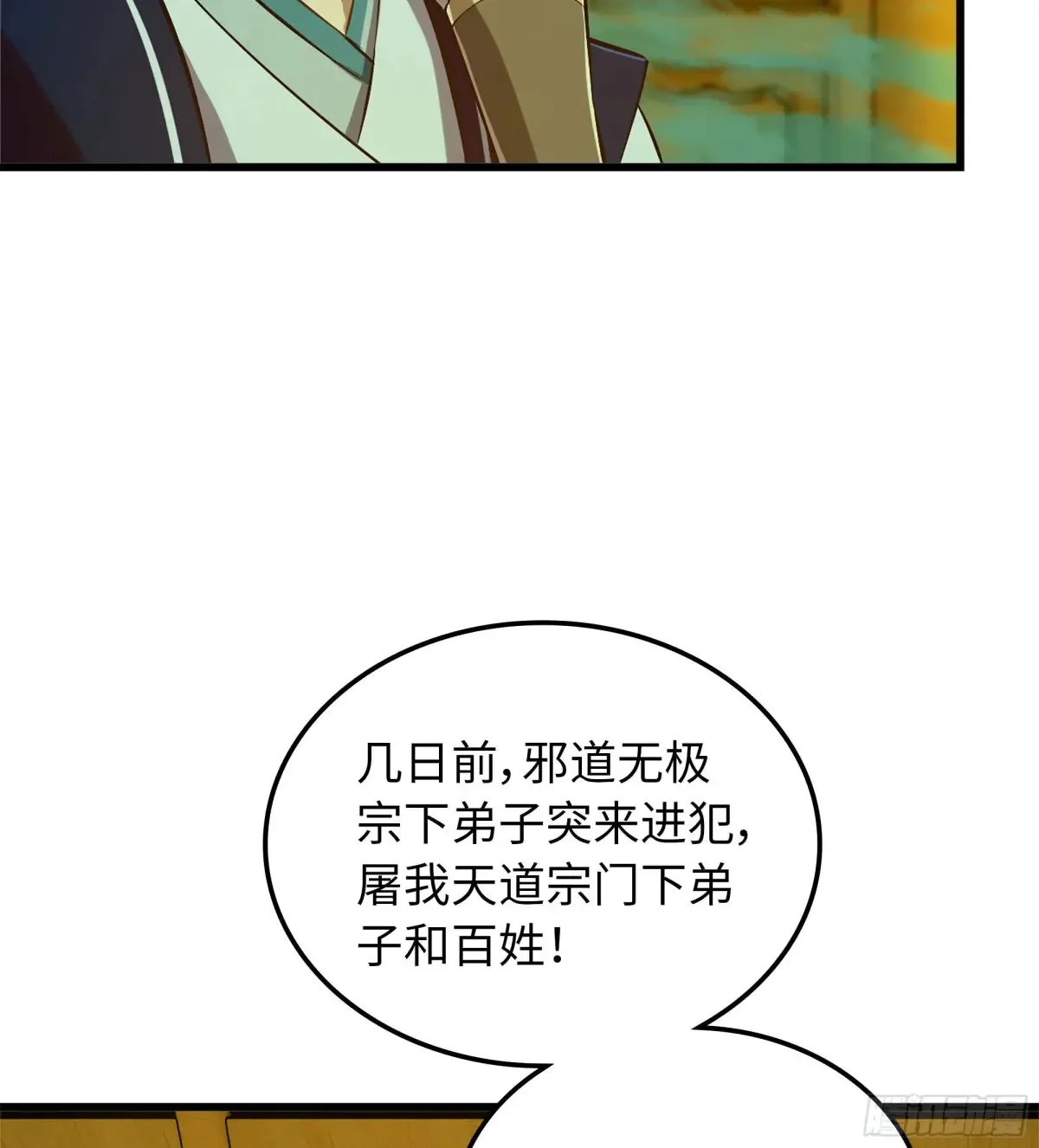 18- 镜花水月9