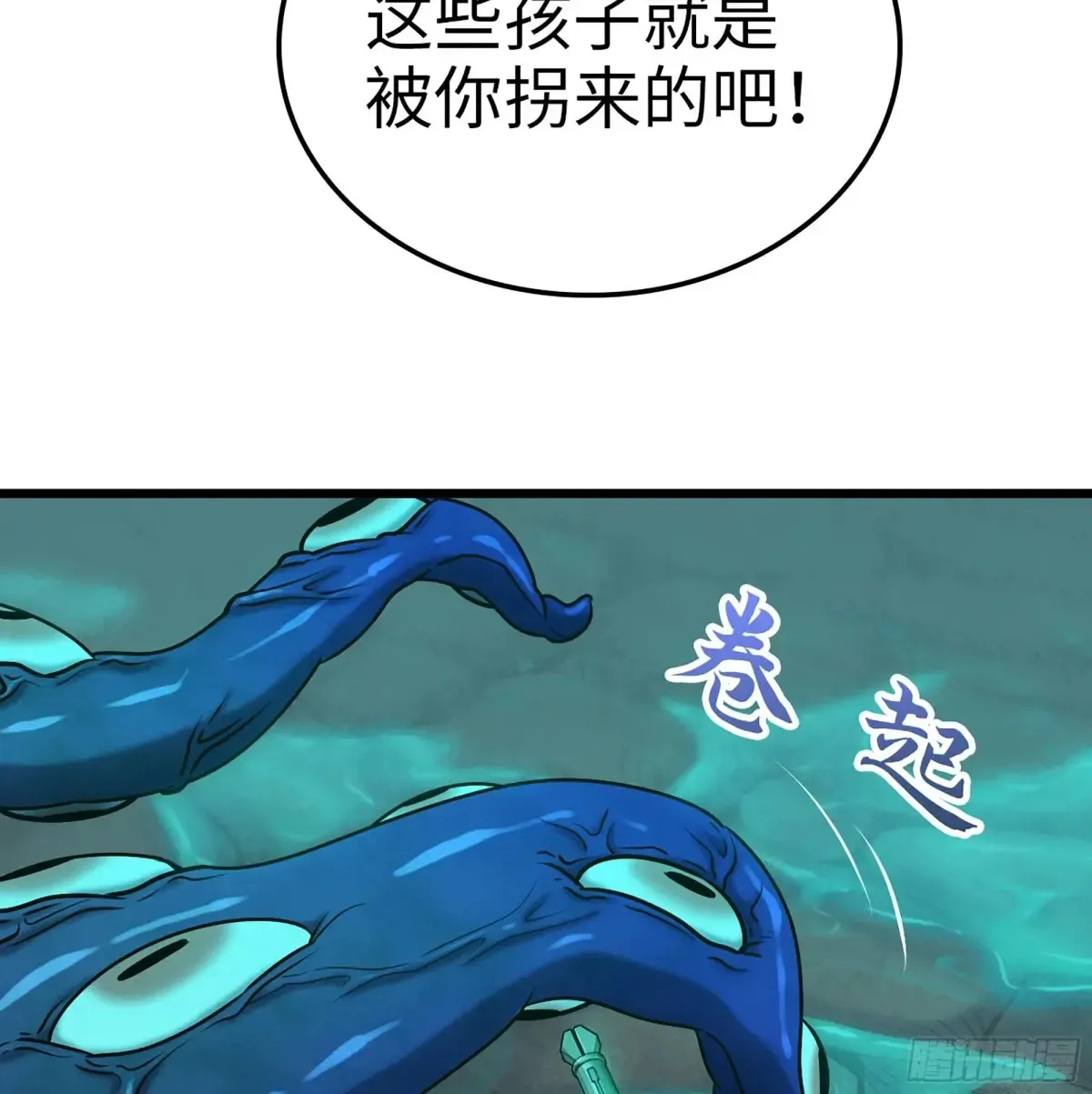 24- 不可饶恕101