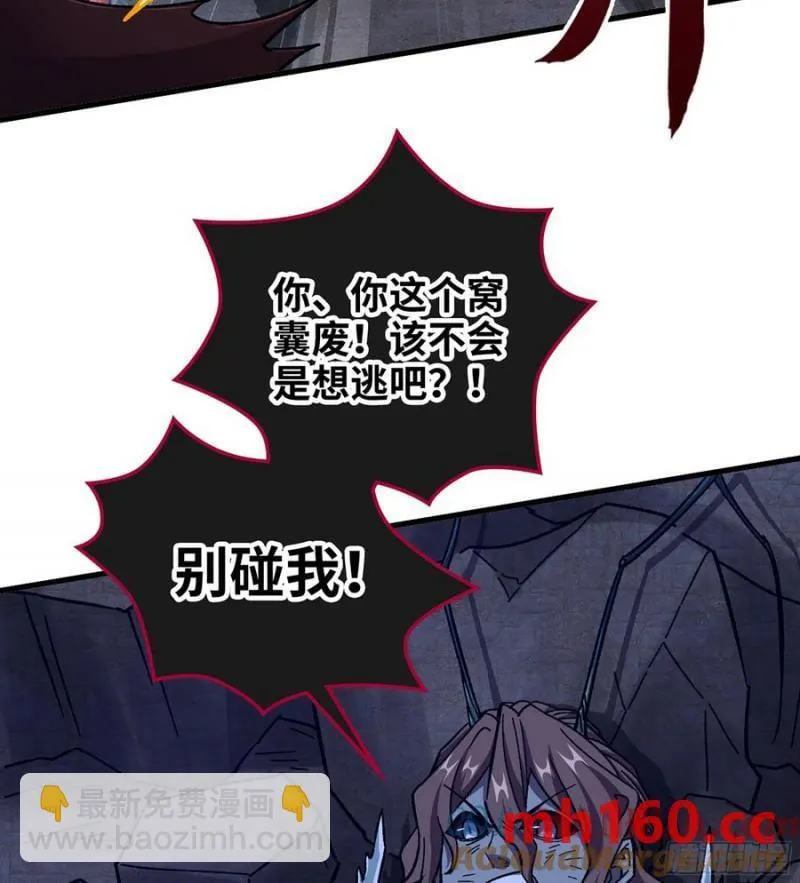 09- 迷失神志56