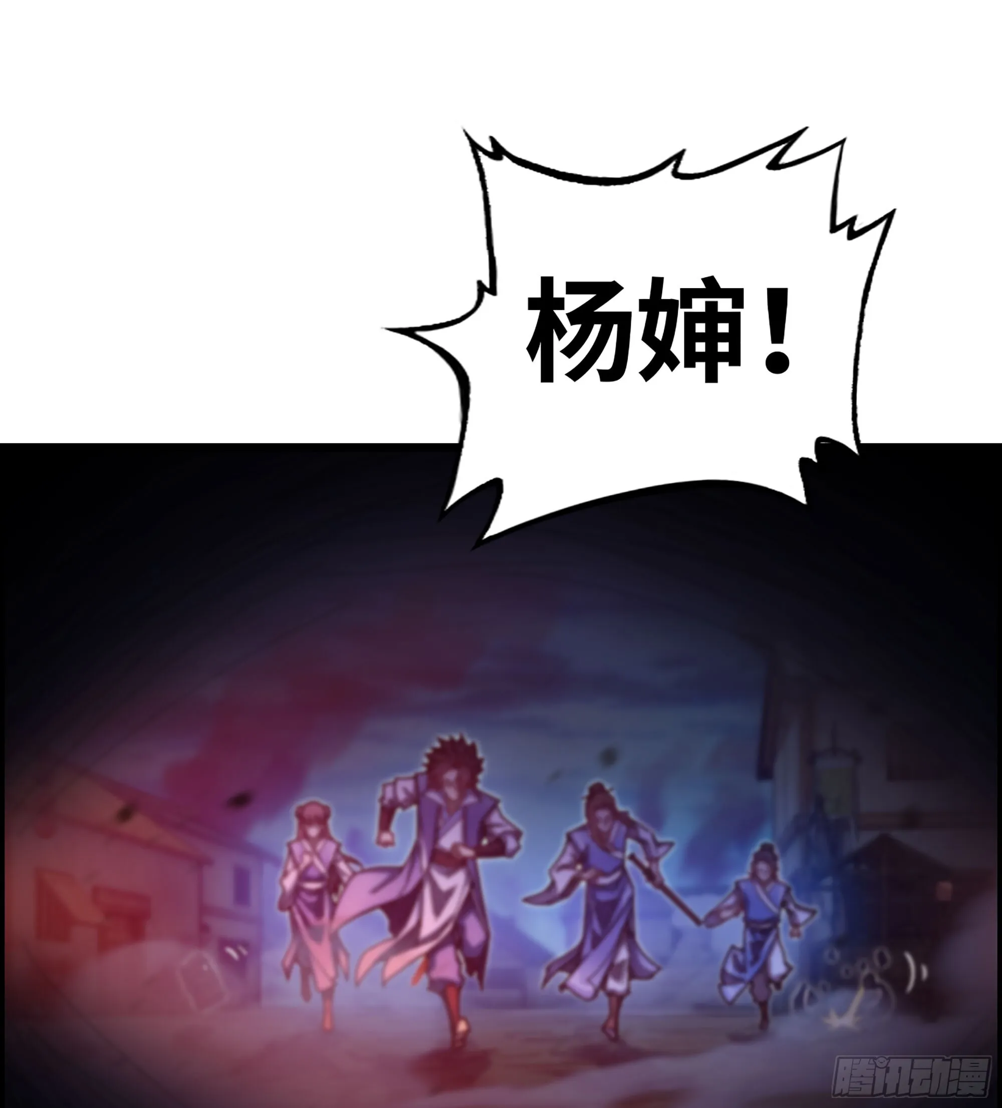 05- 接不住的剑38