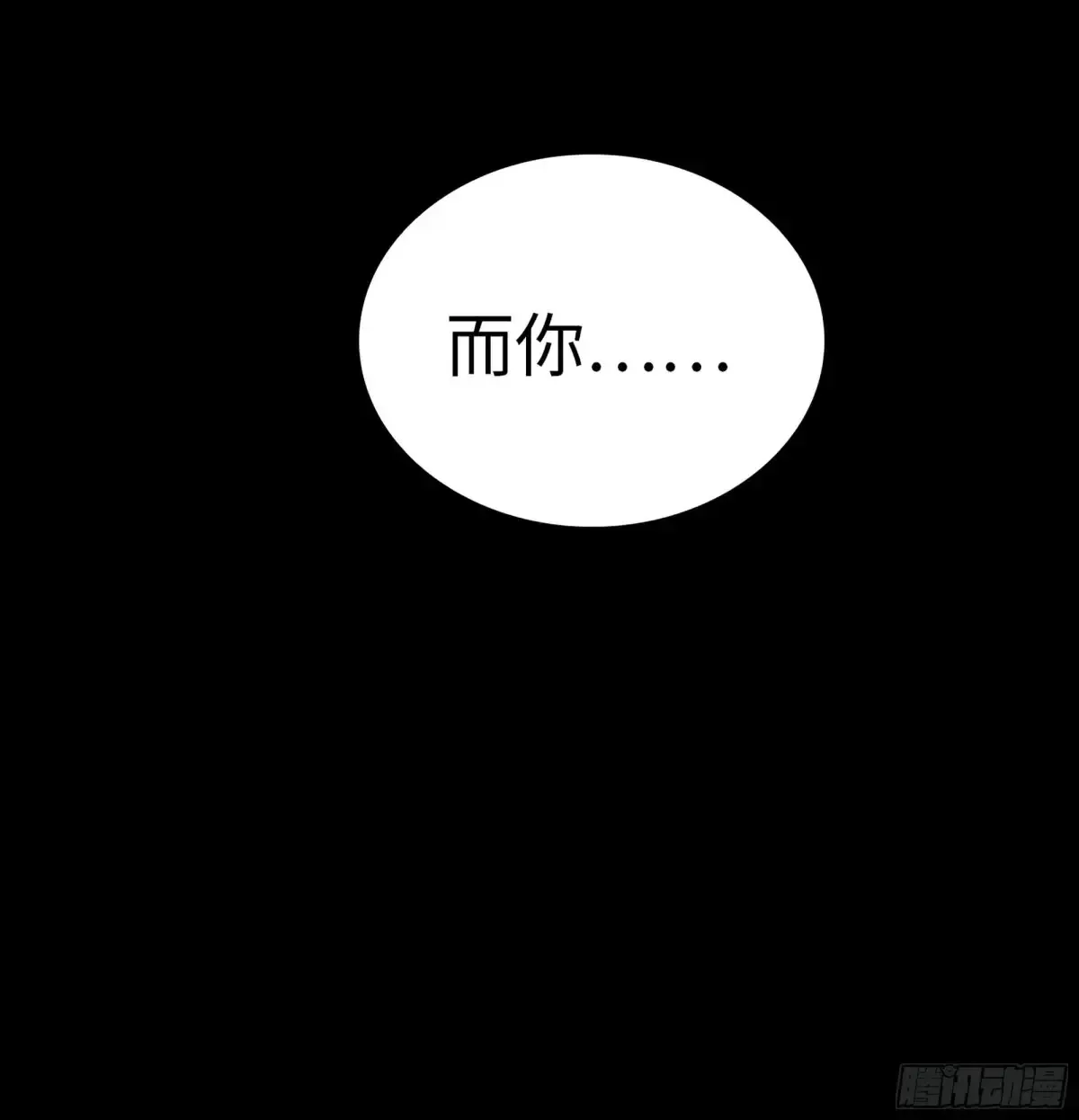 14- 圣门已开87