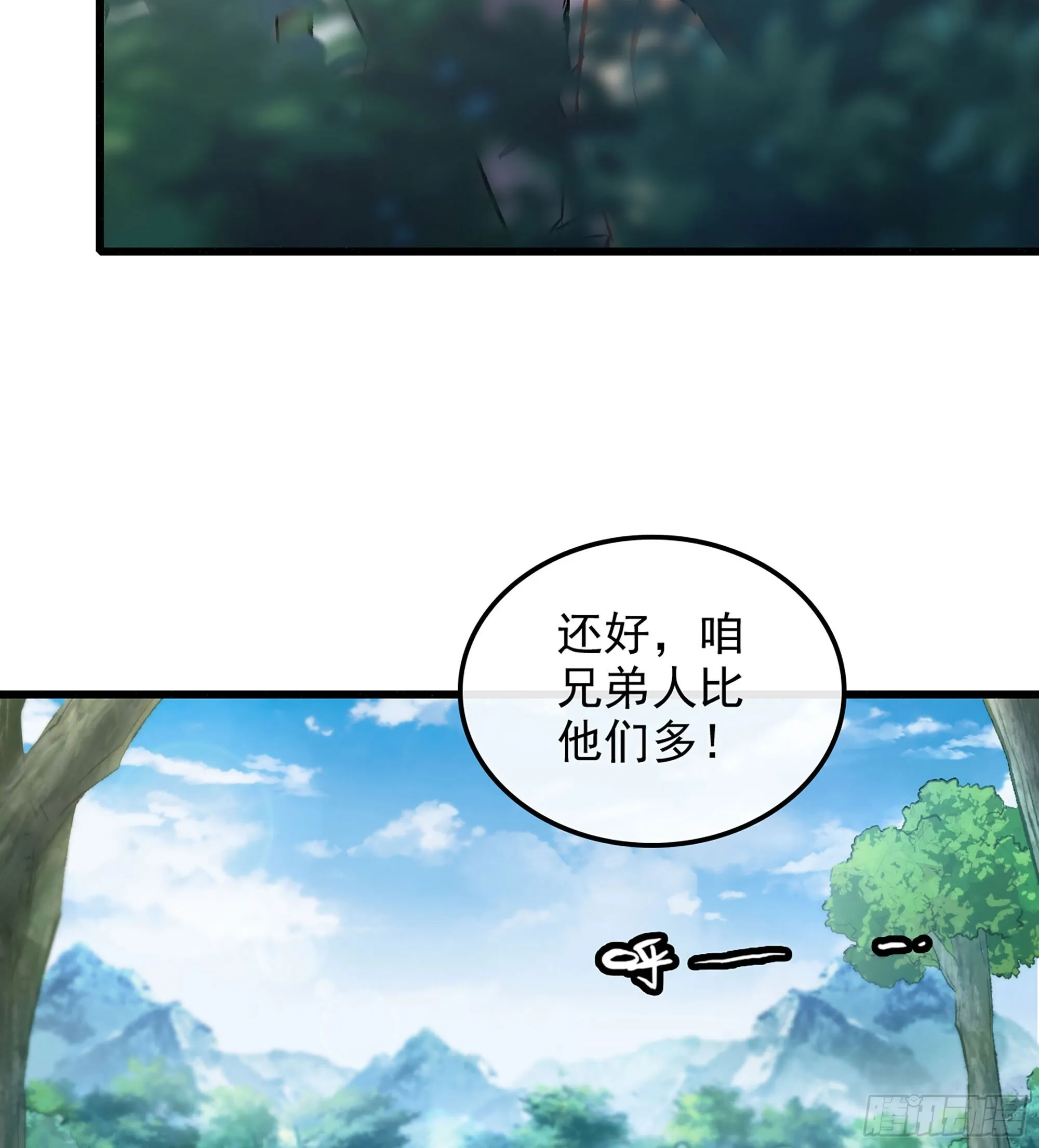 01- 新式劫道37