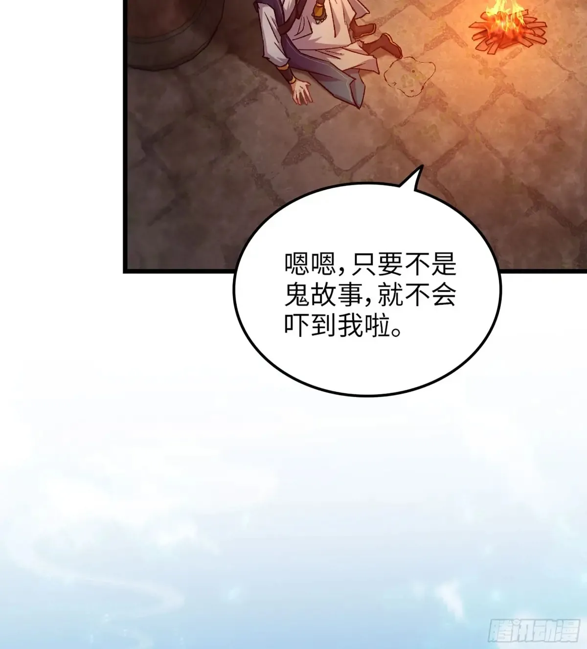 12- 极乐之地70