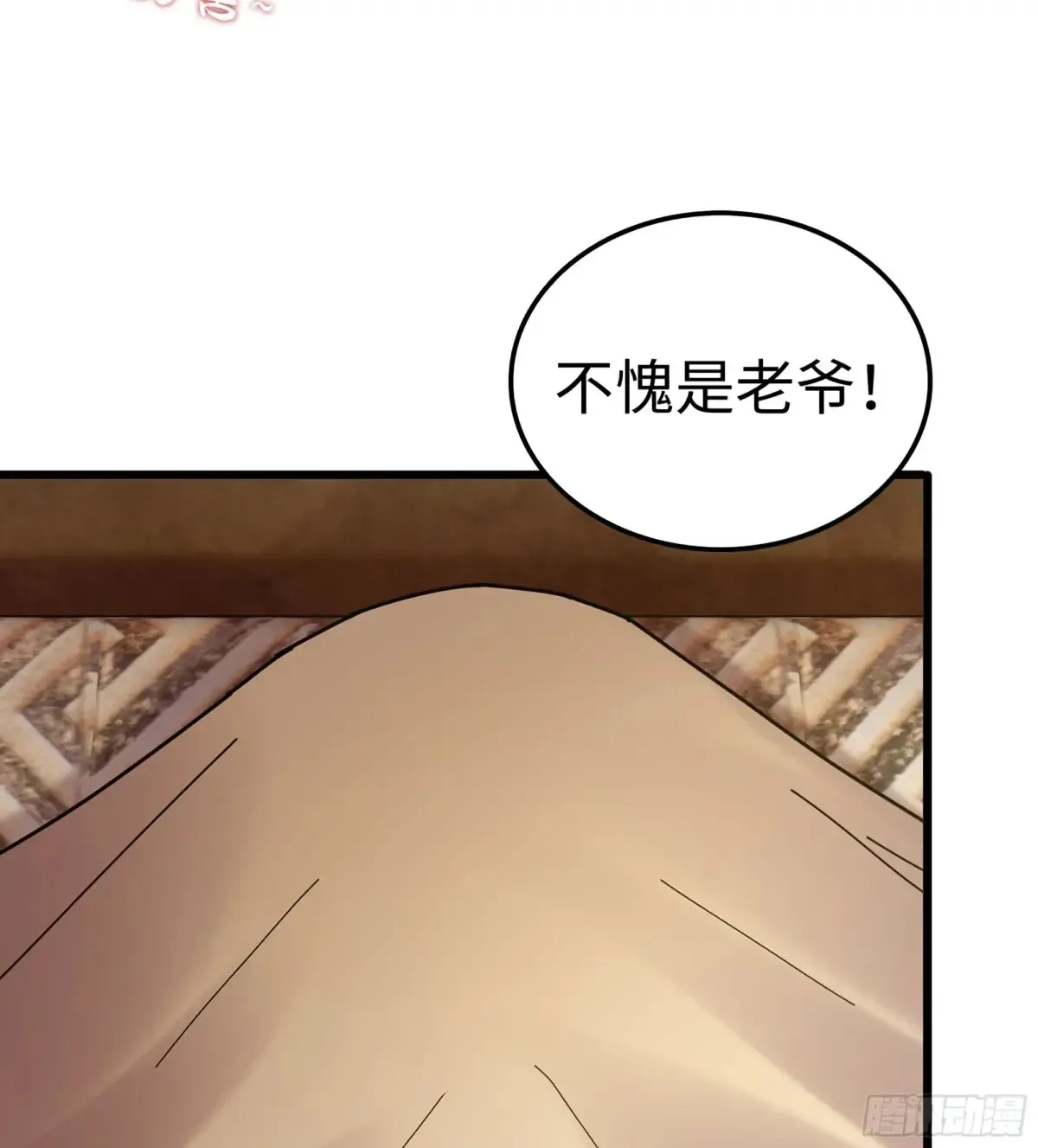 16- 倾囊相助30