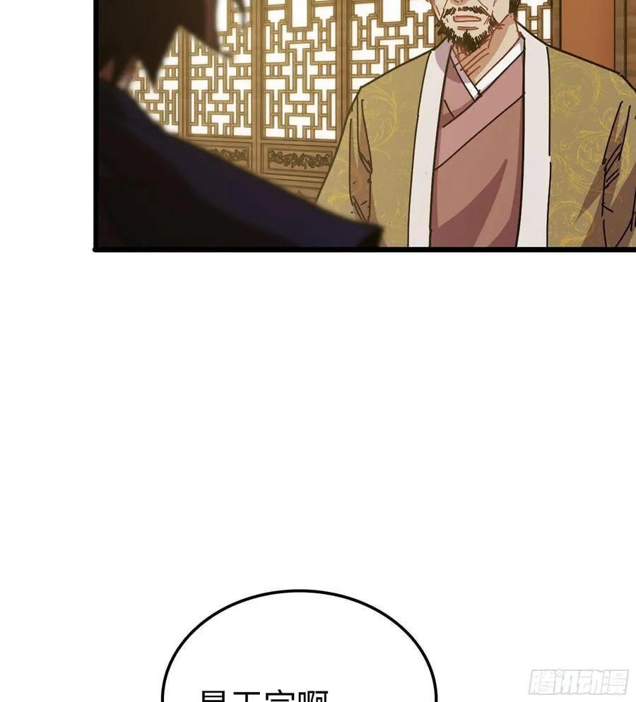 40- 少侠，入赘吗？11