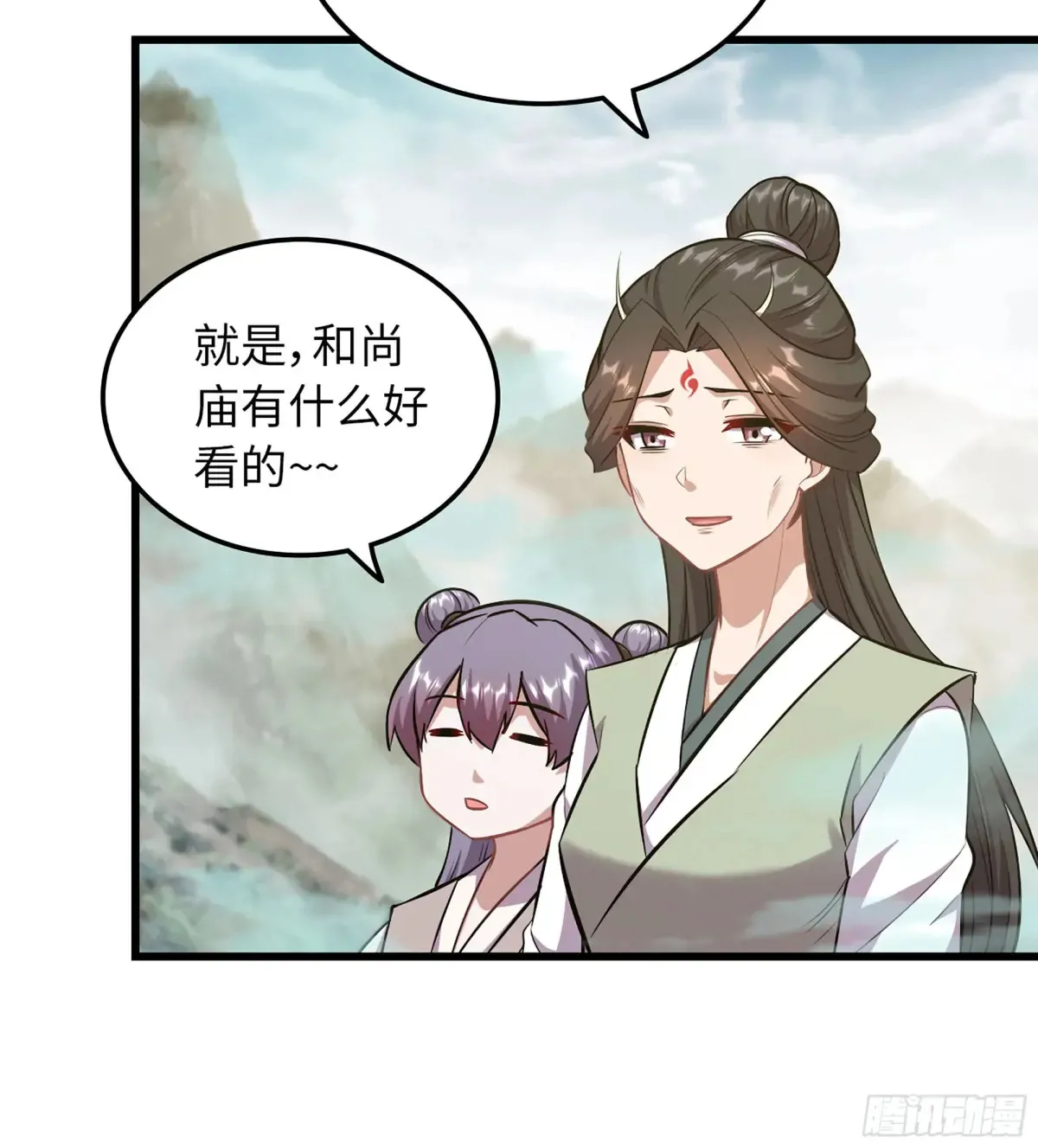 17- 必须无畏12