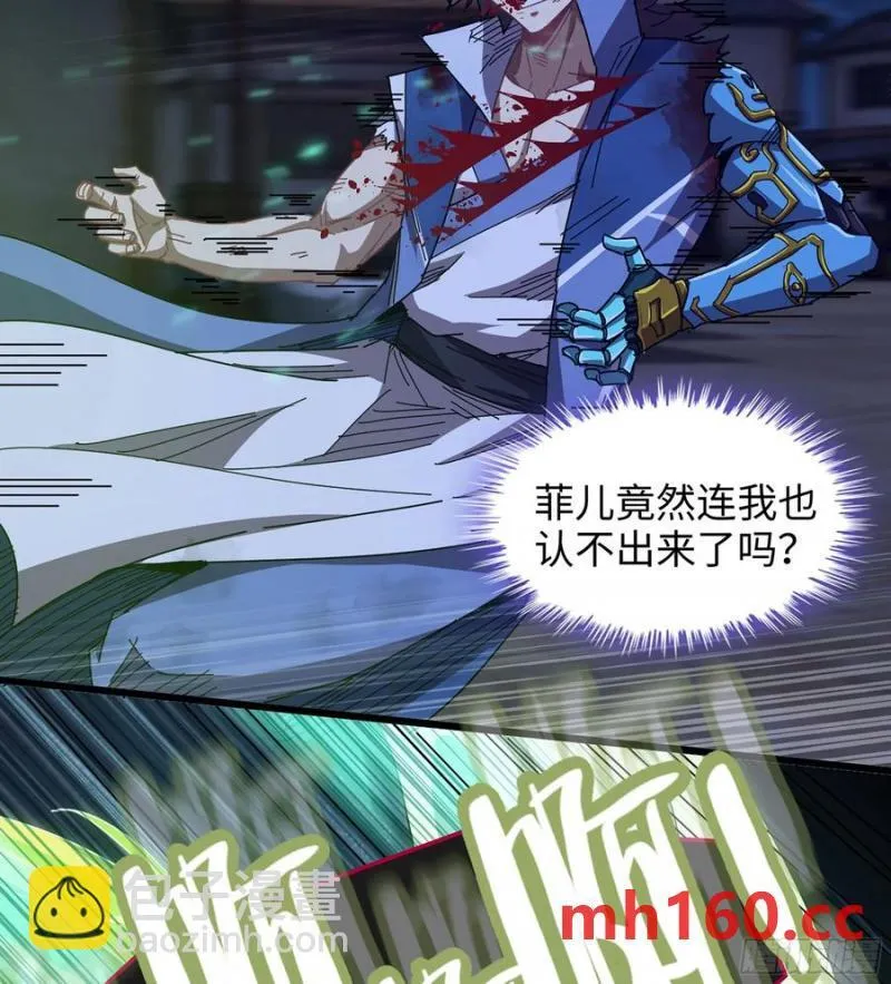 09- 迷失神志70