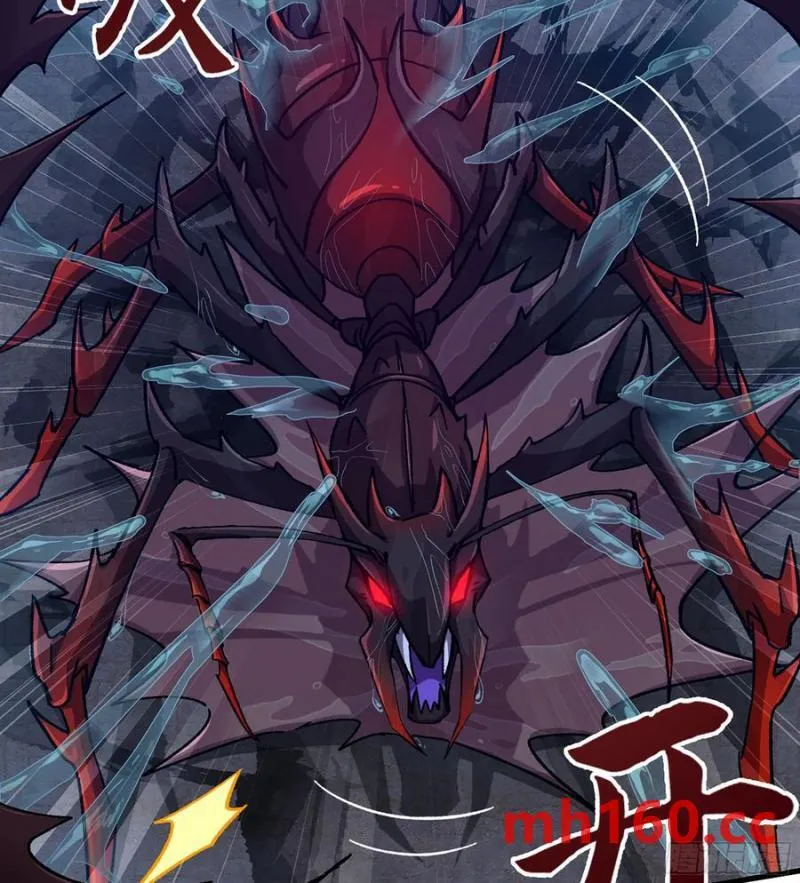 08- 旧神之力55