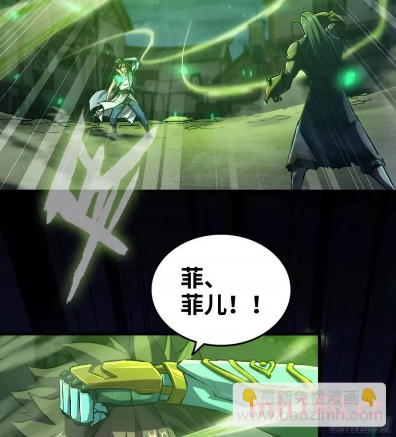 08- 旧神之力18
