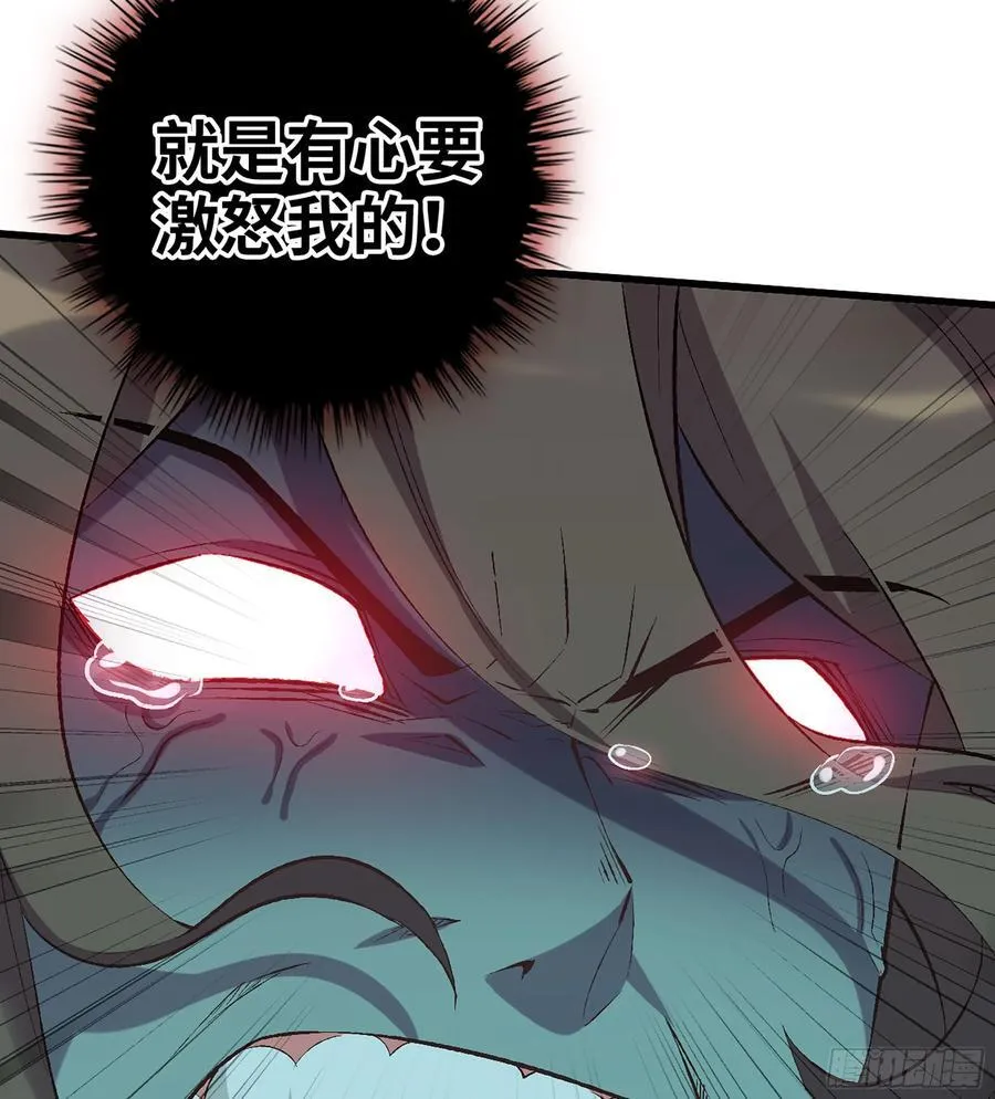 32- 意外来客69