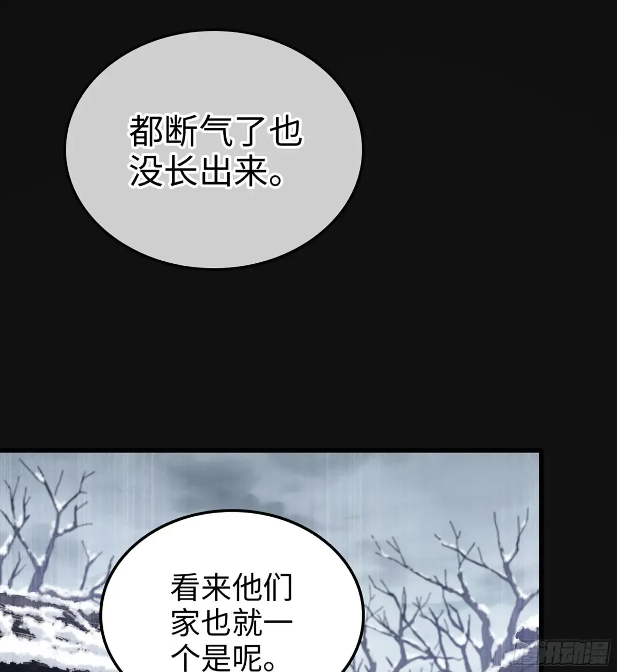 30- 别走74