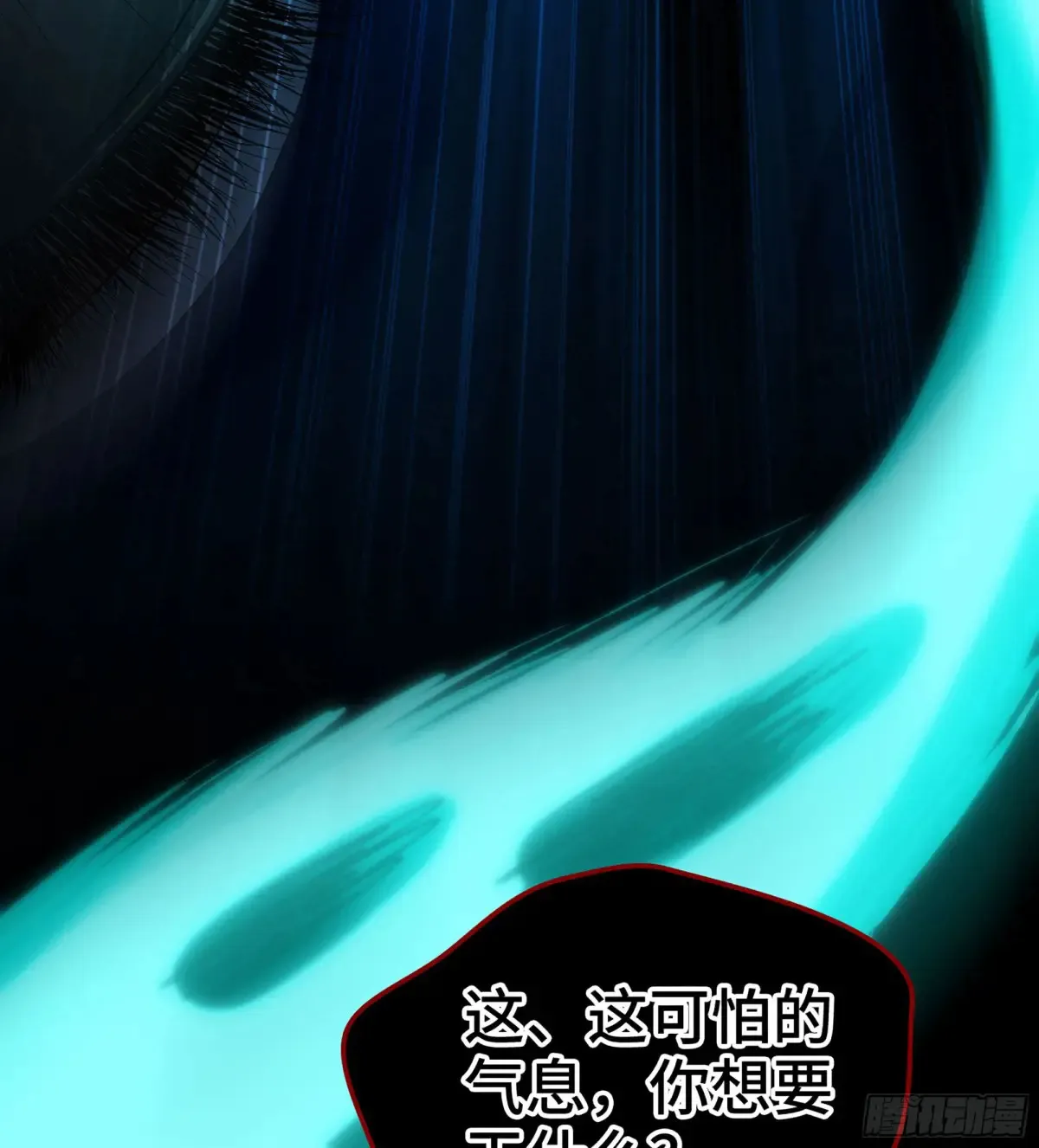 28- 二丫和阿弟6