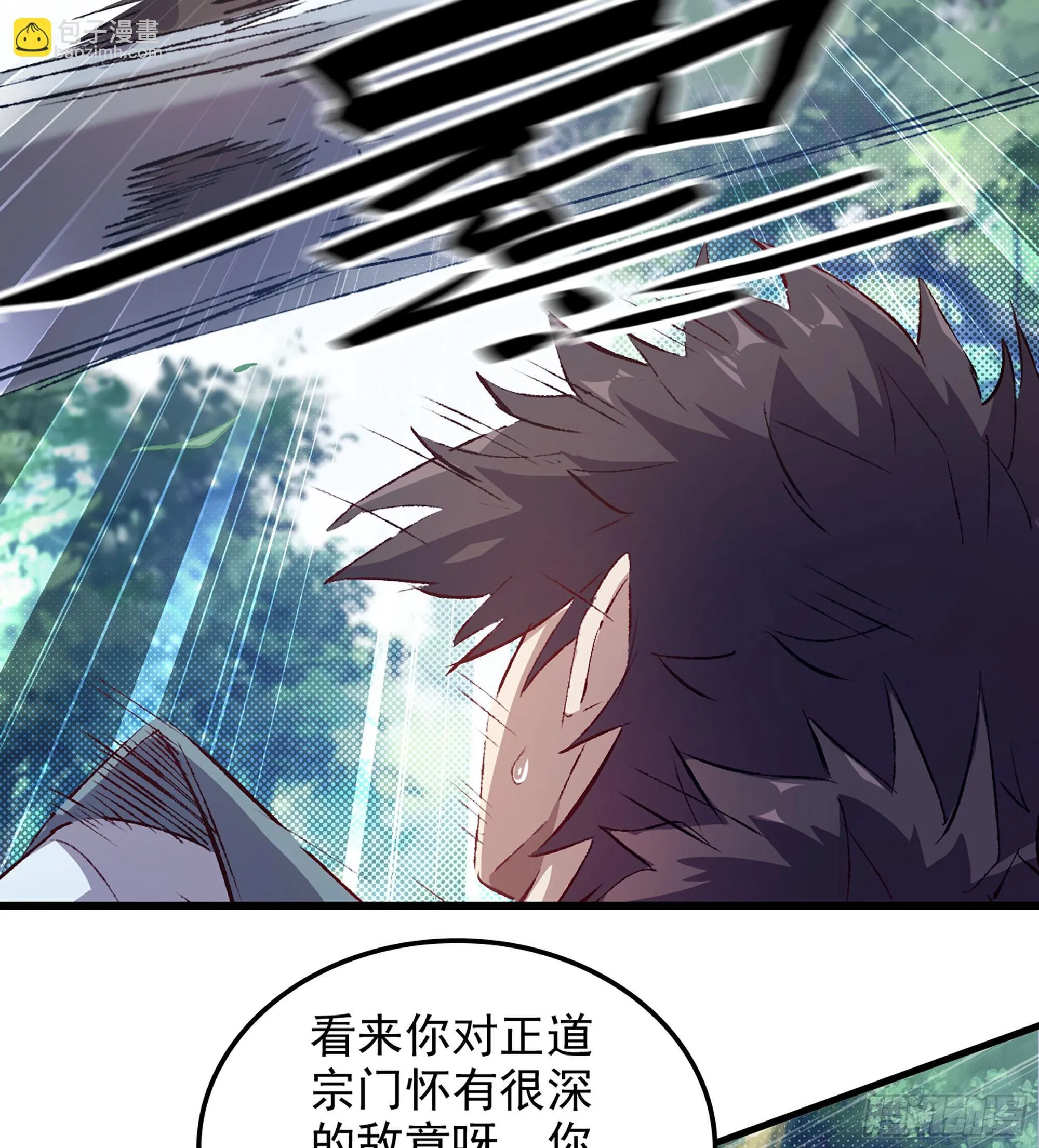 01- 新式劫道89