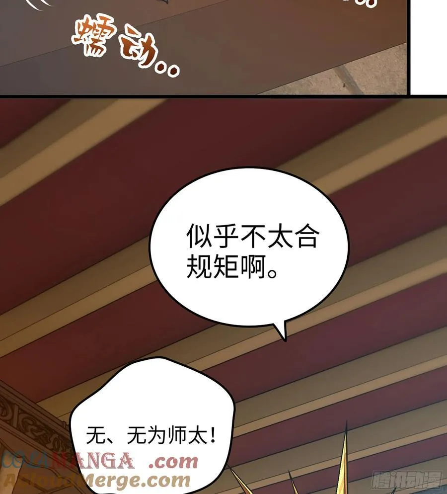 35- 两颗虫卵24
