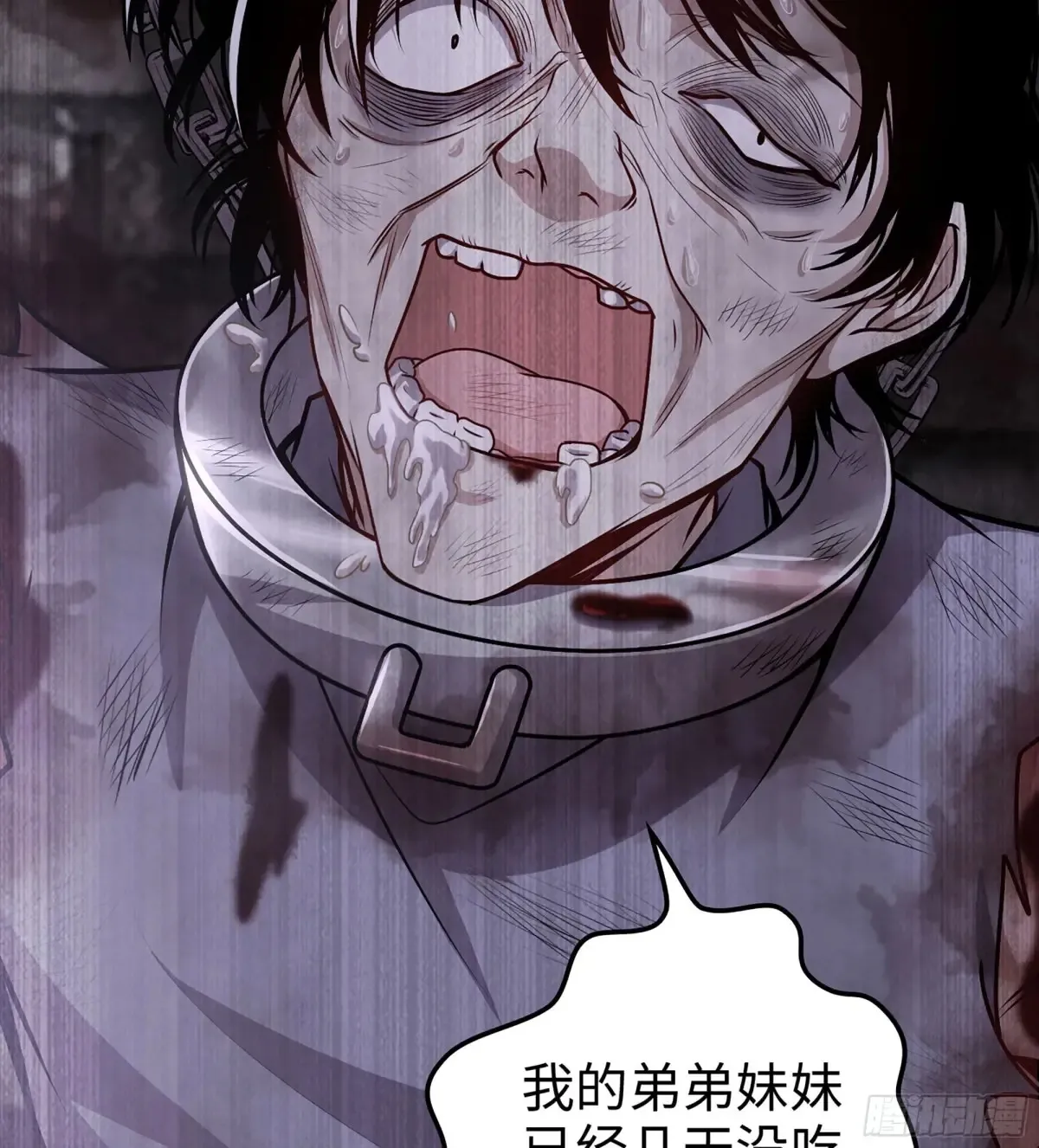 30- 别走34
