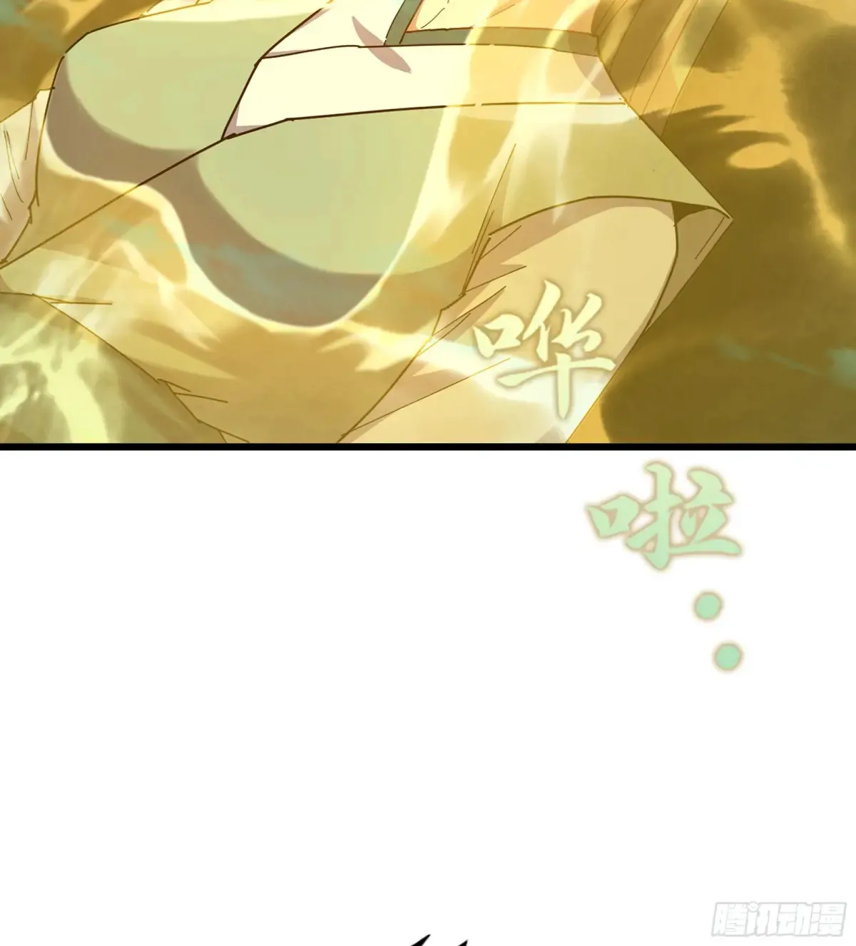 18- 镜花水月72