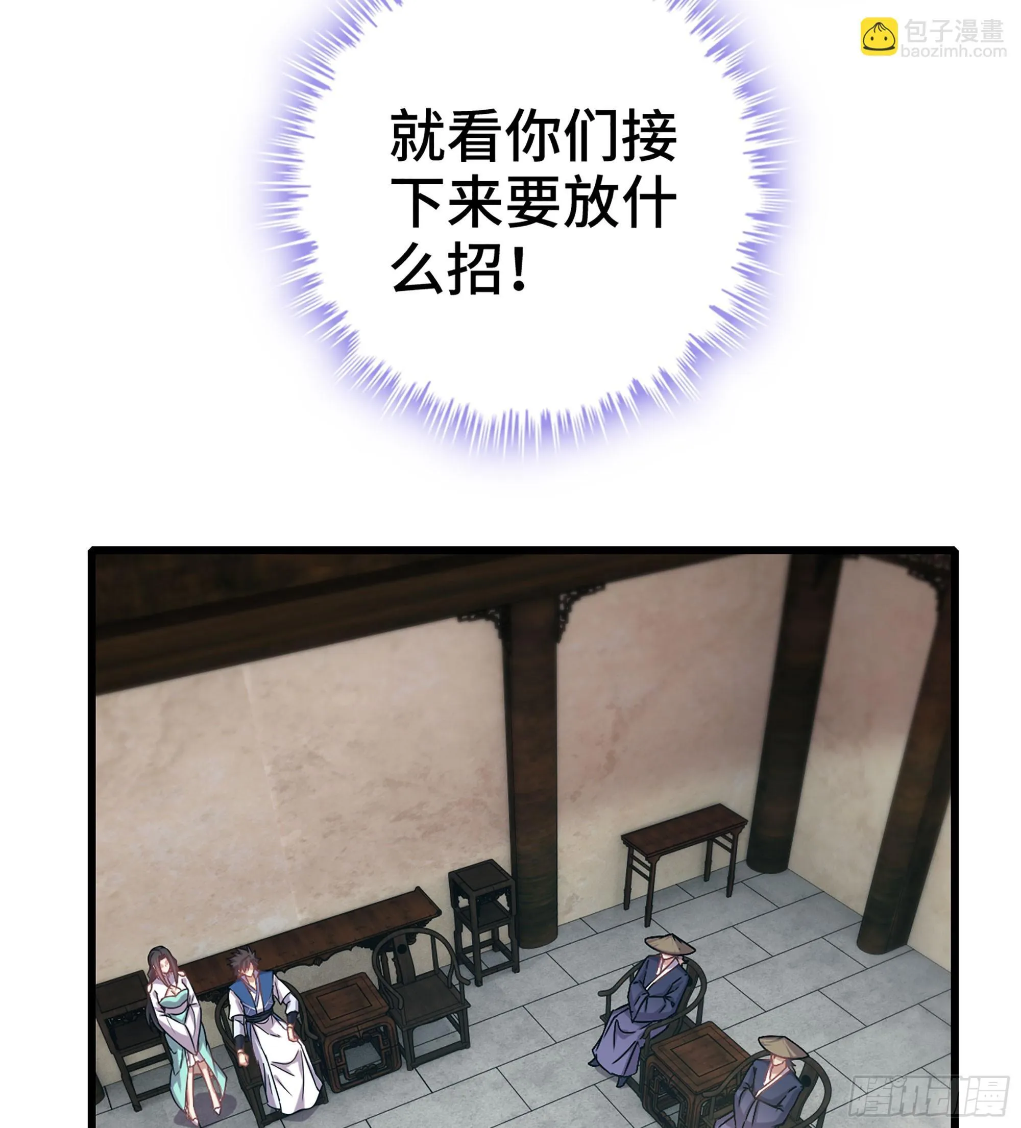 03- 贵客登门69