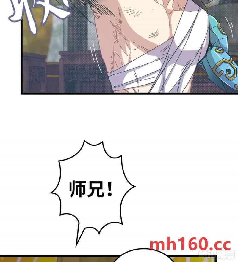 10- 幸存者31