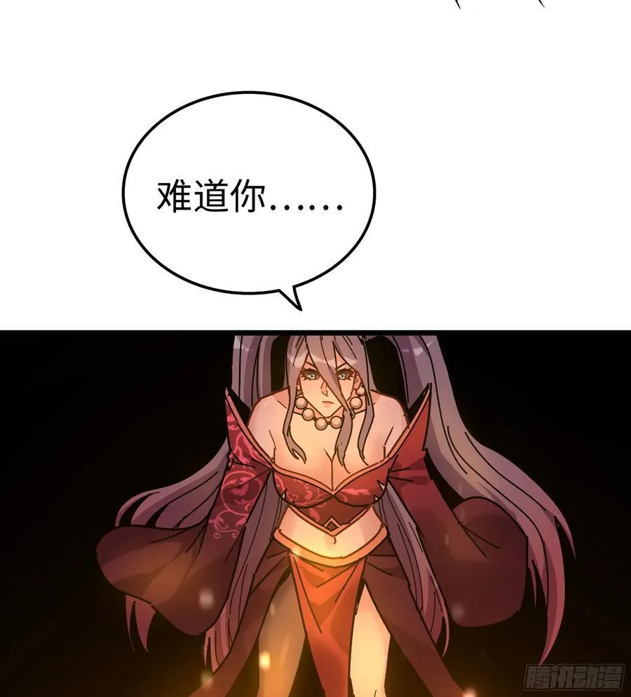 38- 师尊61