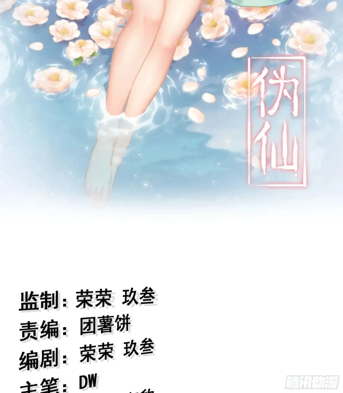 15- 天藏宗1