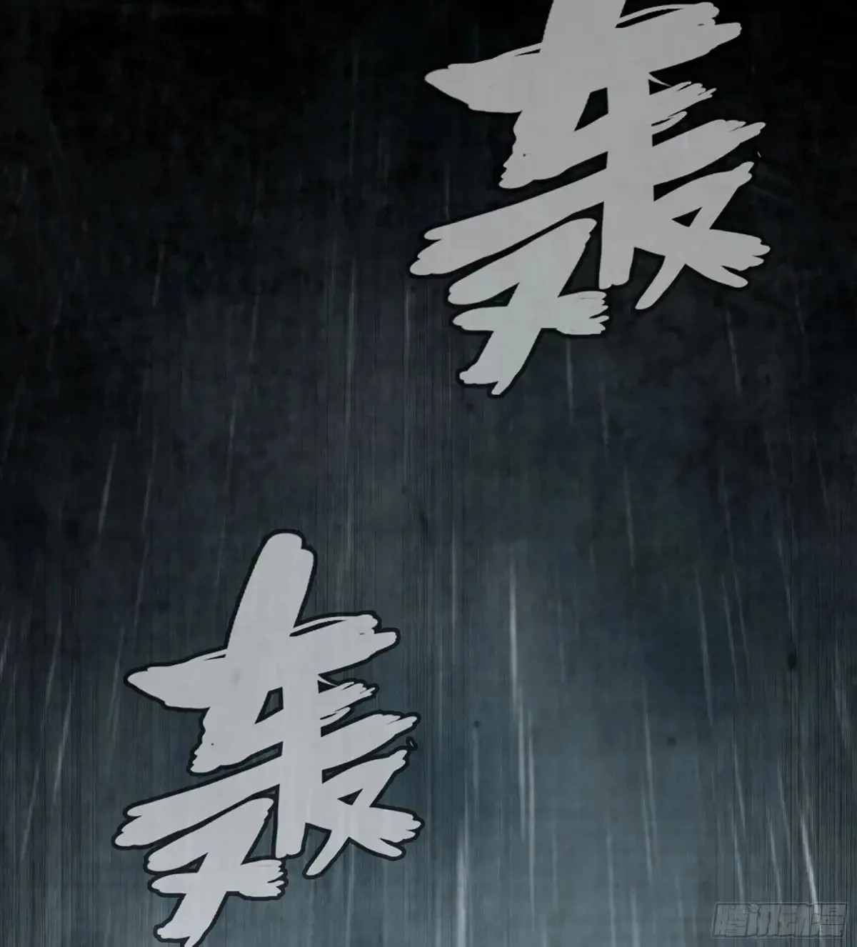 19- 天藏宗起源26
