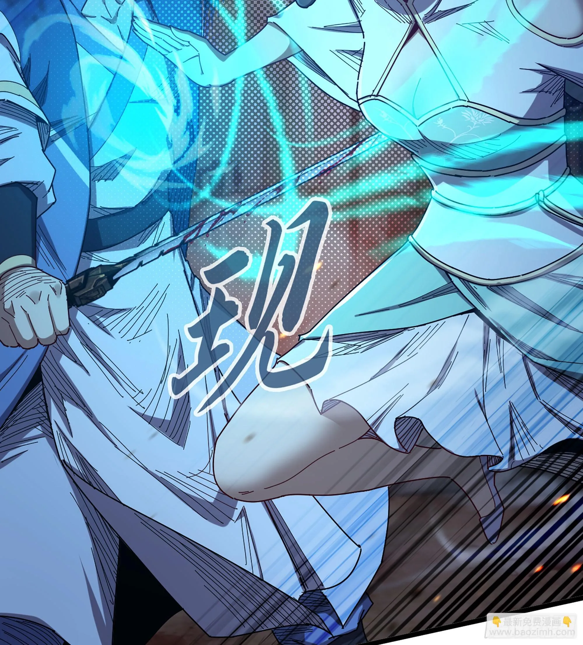 06- 魔道盟16