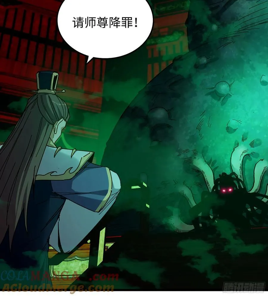 39- 三师兄4