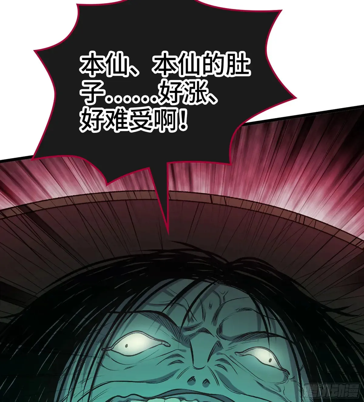 28- 二丫和阿弟31