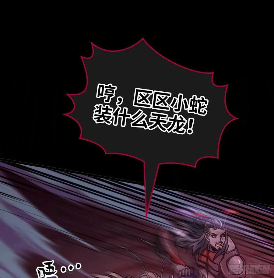 33- 魔姬18
