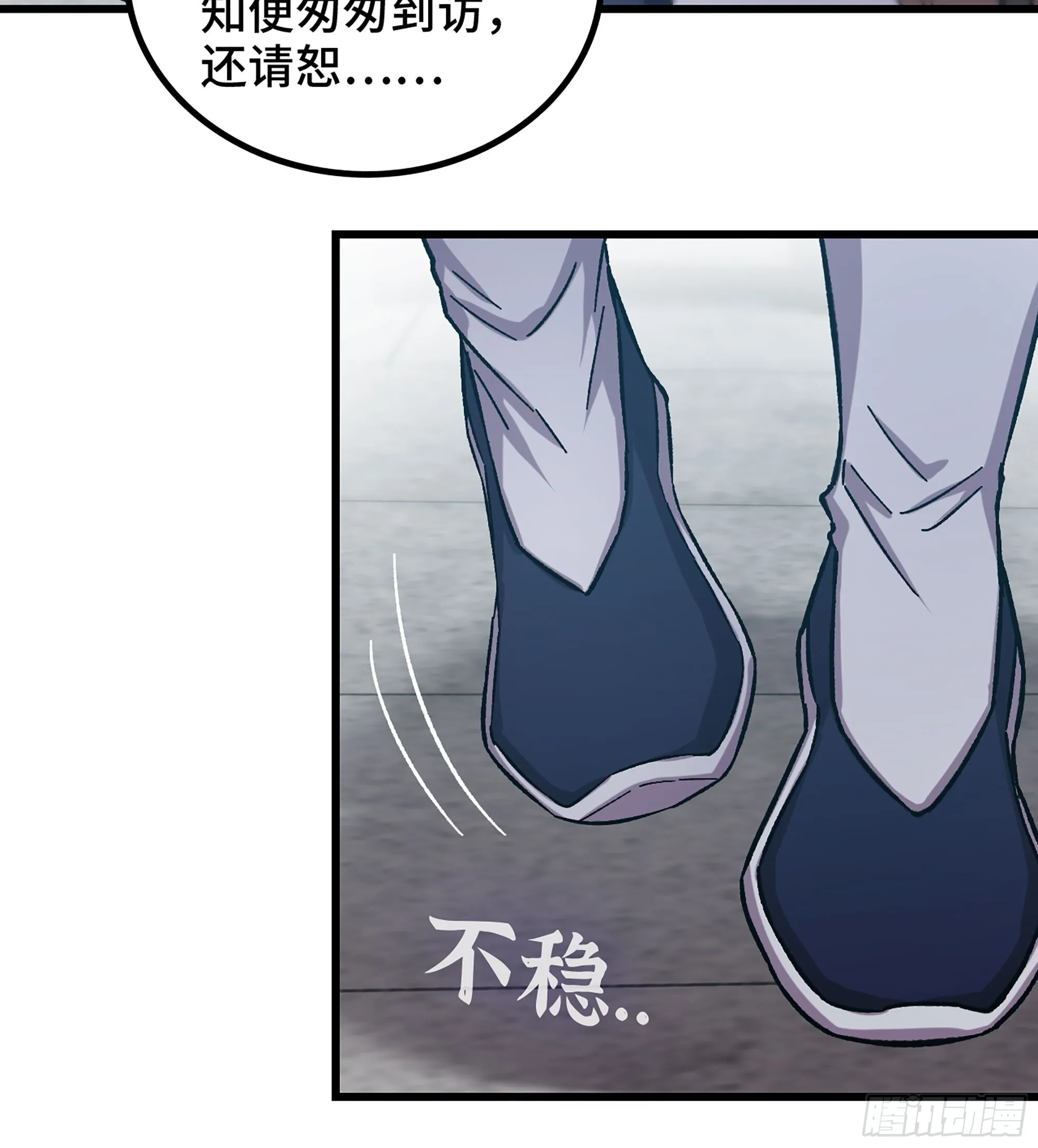 03- 贵客登门42