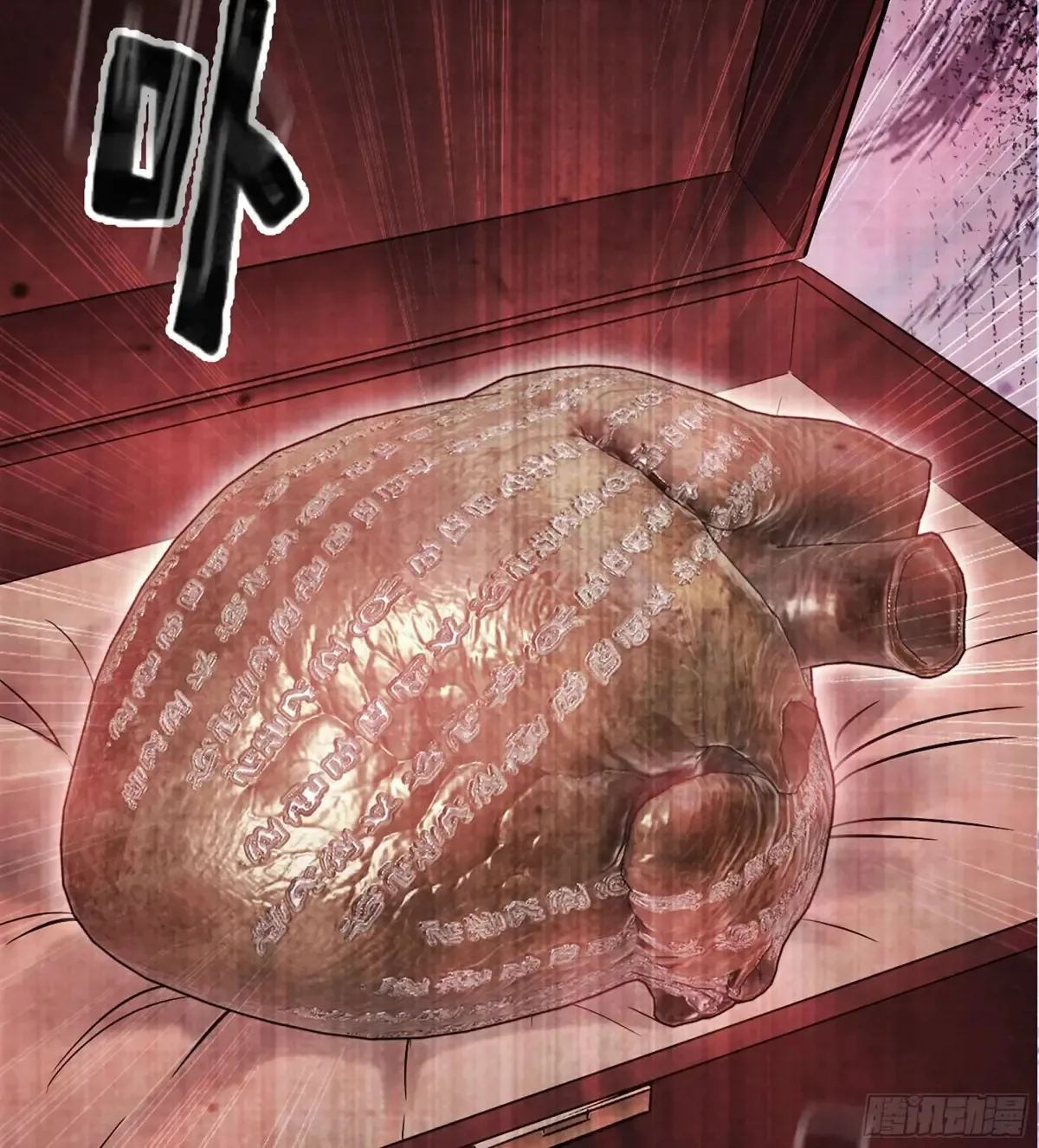 19- 天藏宗起源54