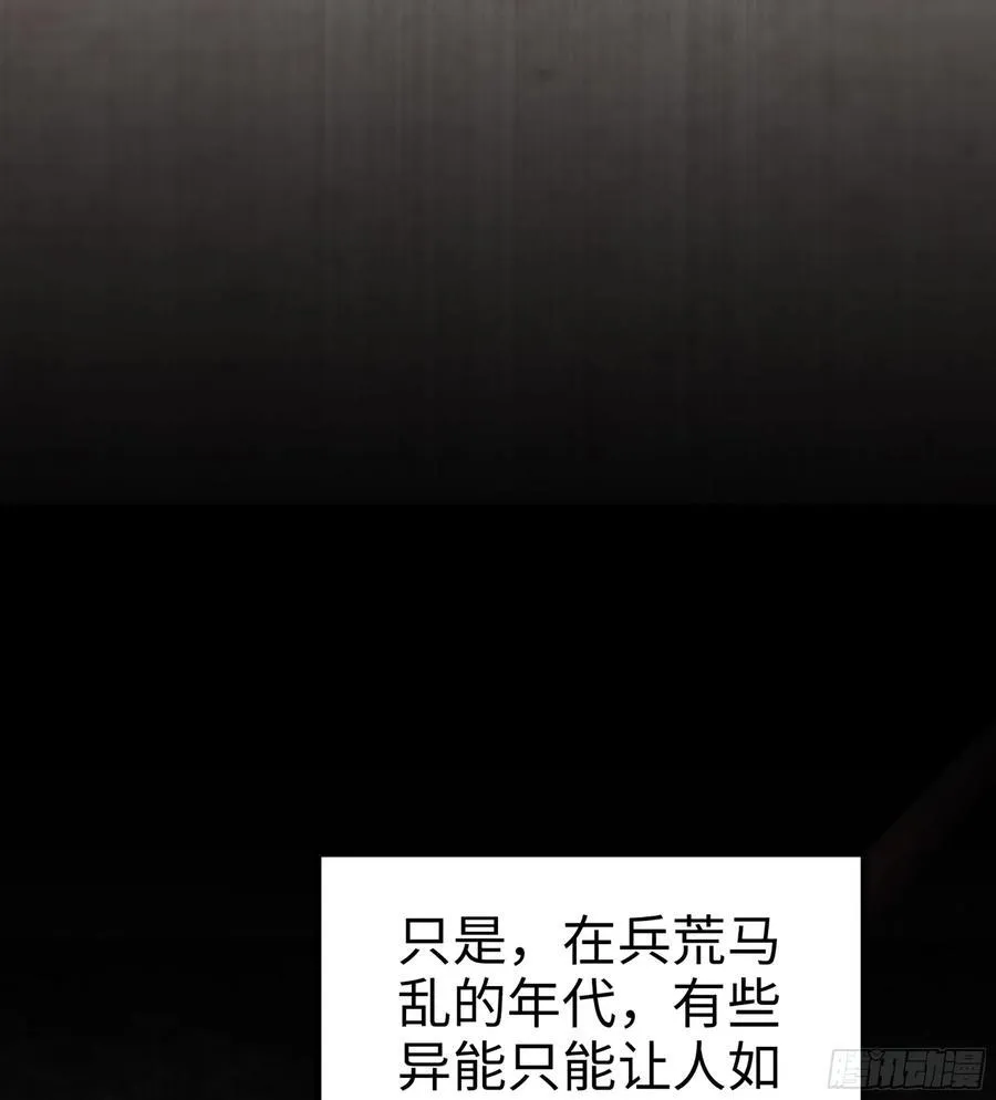 26- 成为我的食粮吧！10