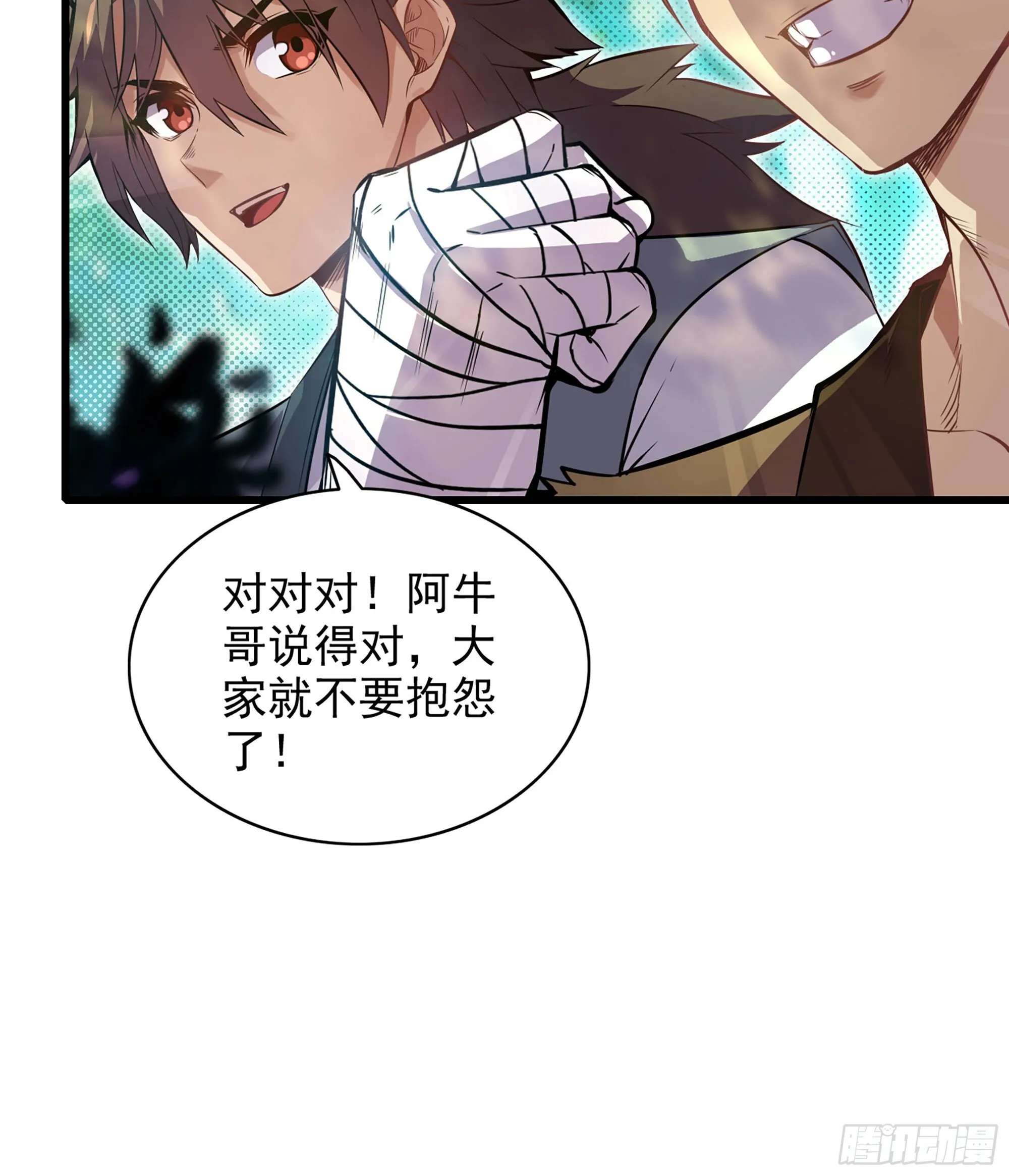 01- 新式劫道22