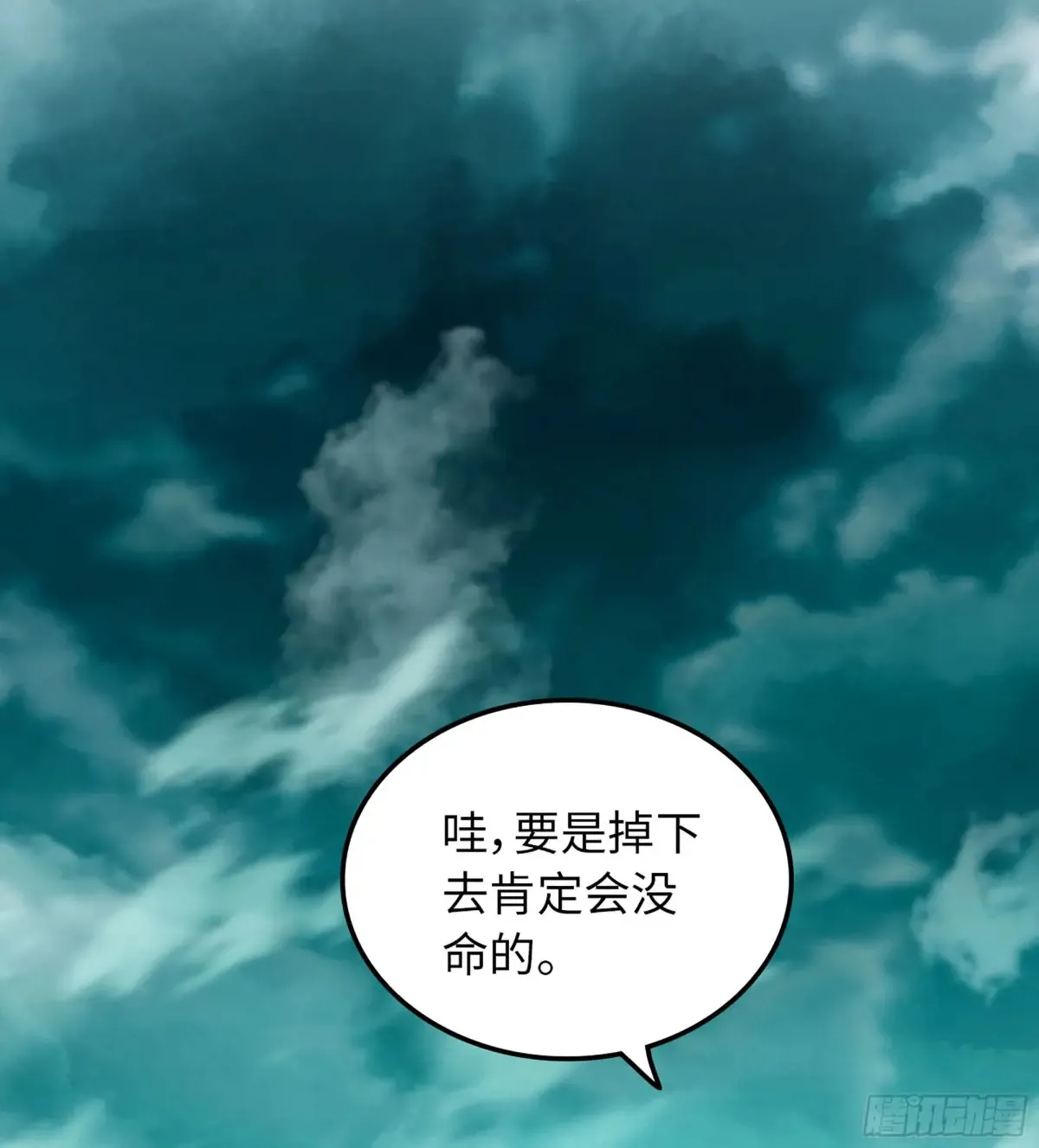 17- 必须无畏53