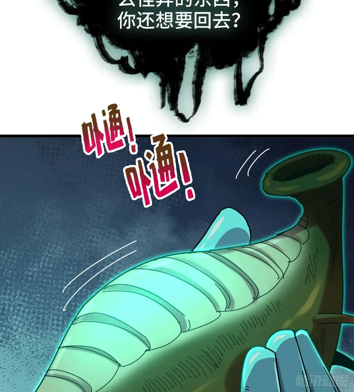 28- 二丫和阿弟100