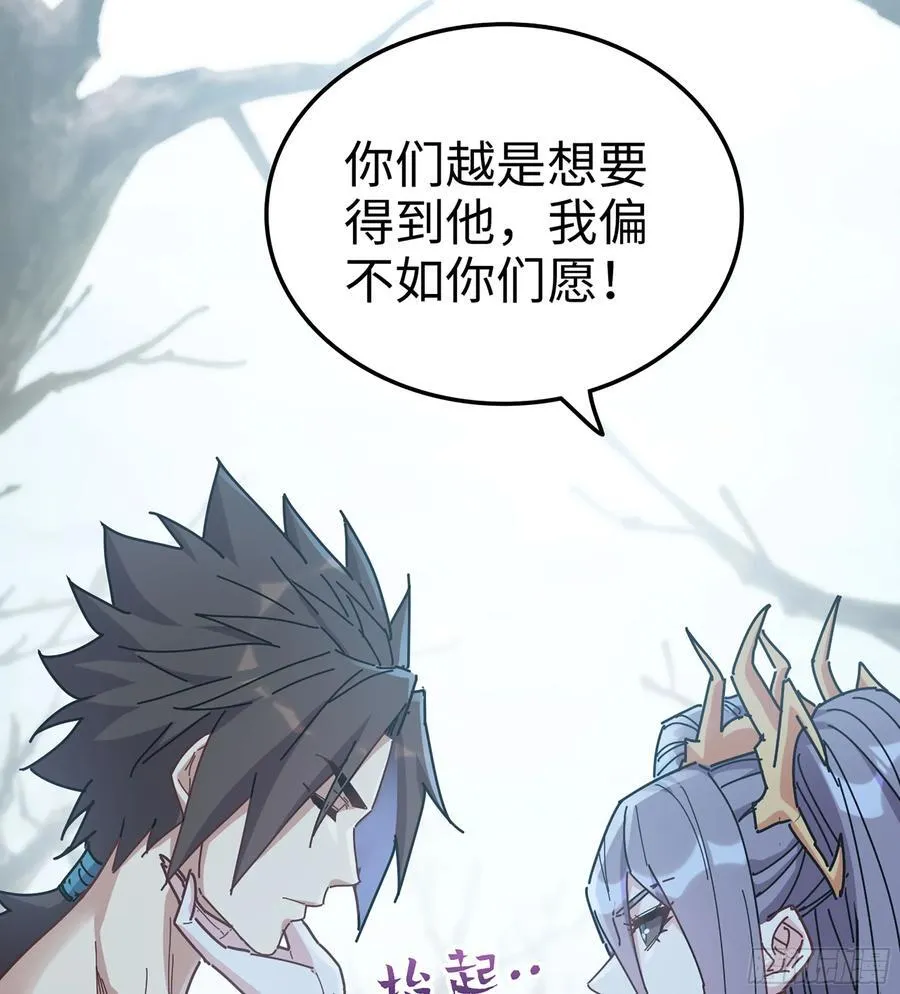 34- 黄衣圣主25