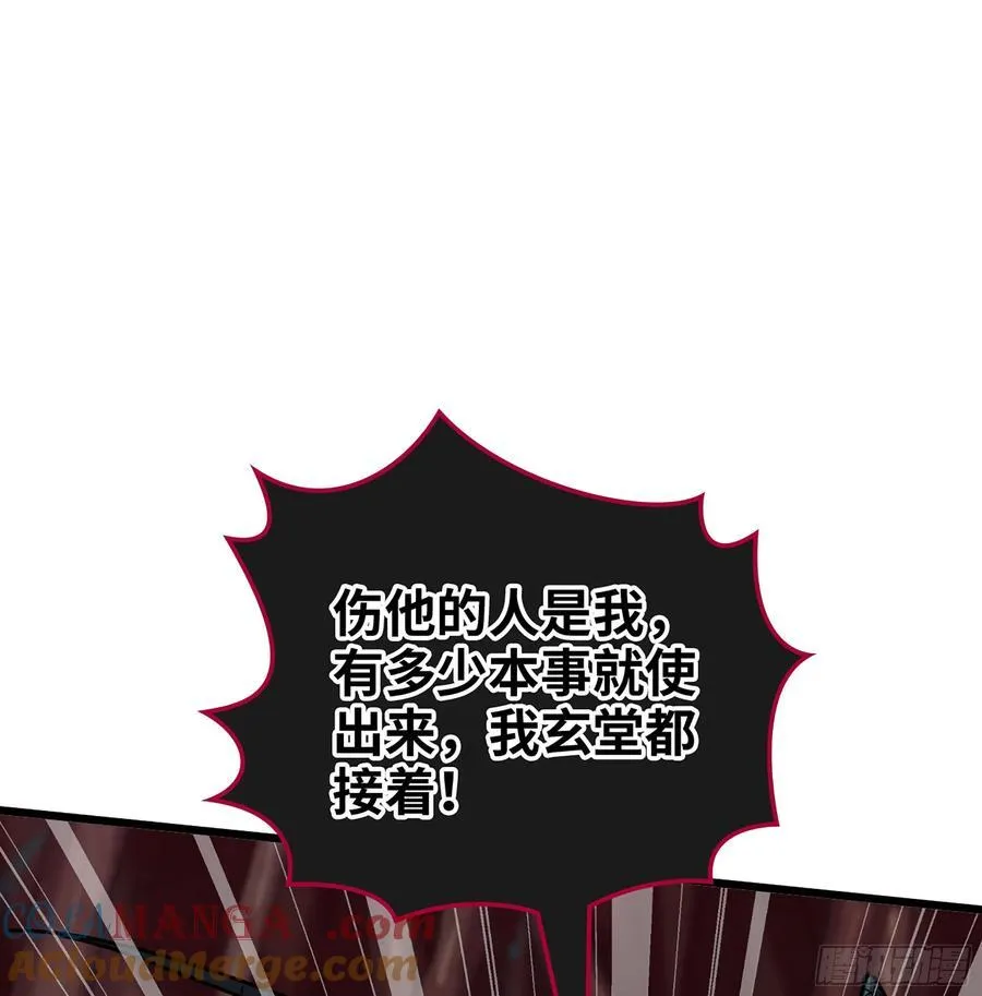 33- 魔姬20