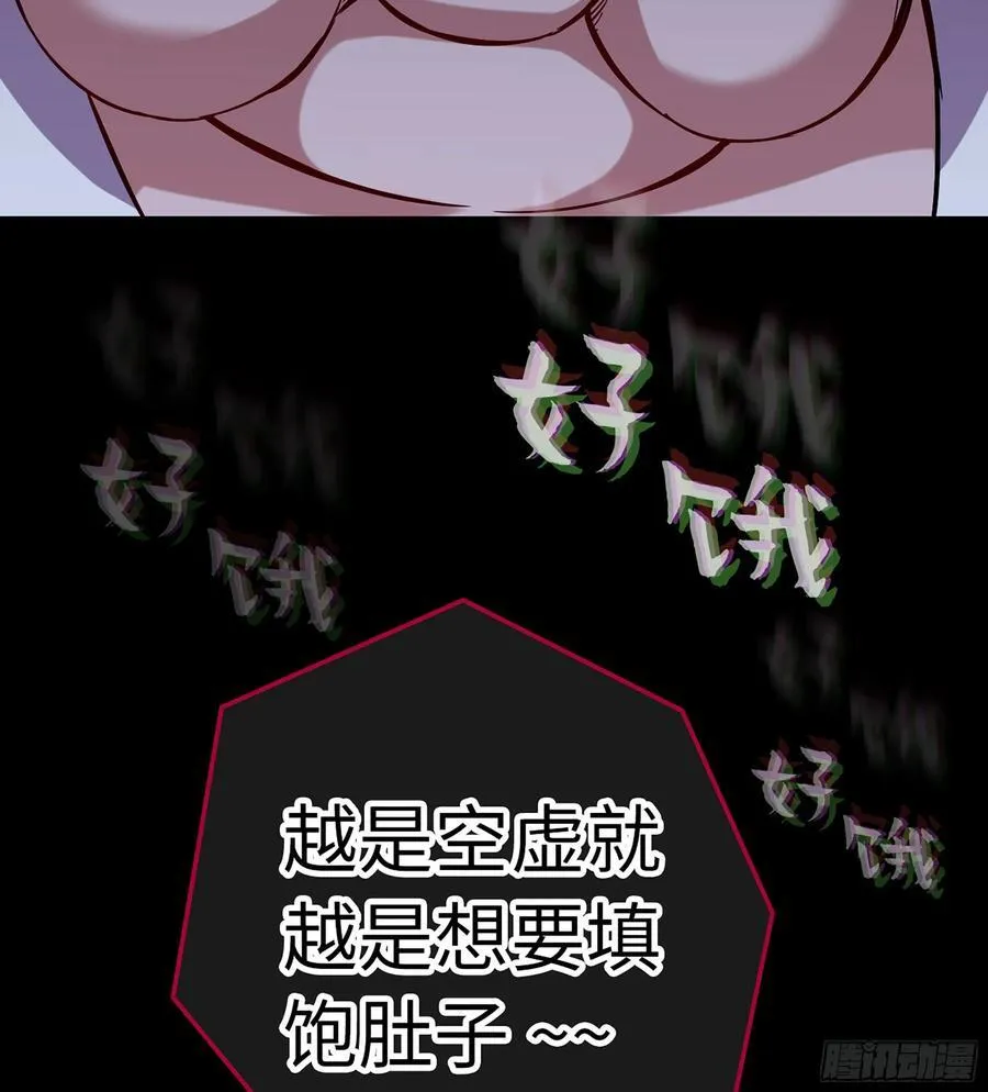 26- 成为我的食粮吧！19
