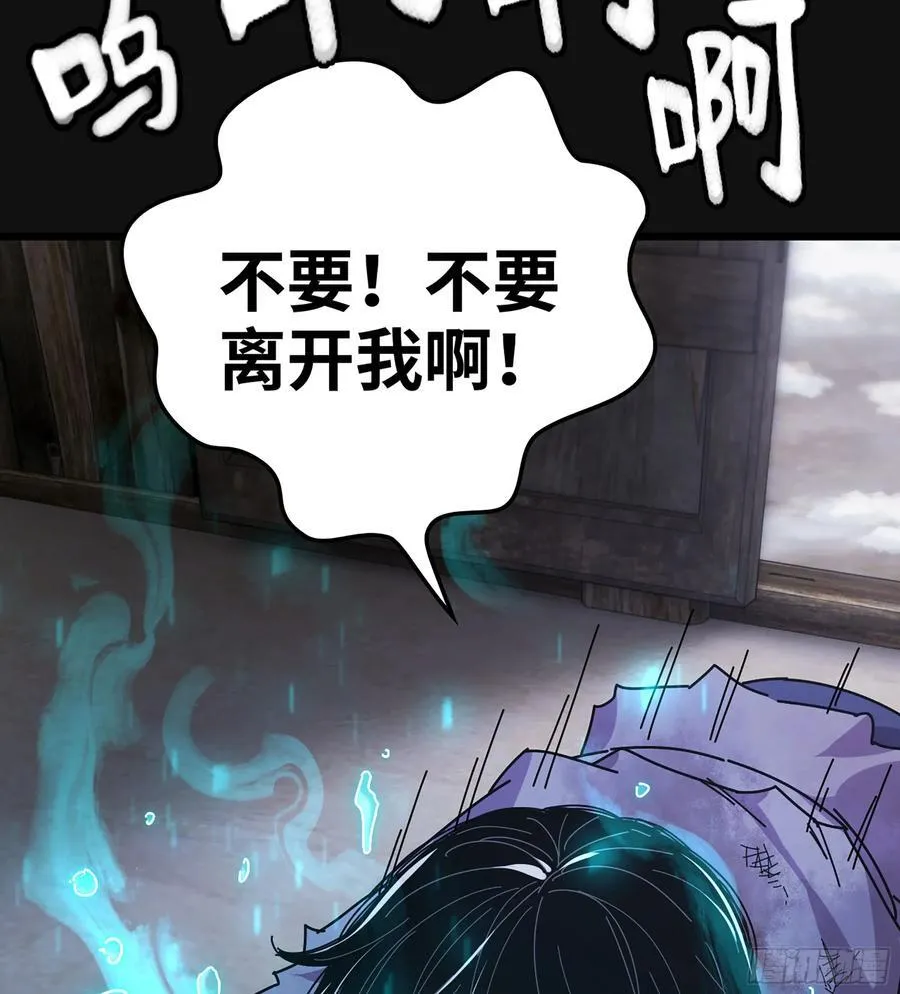31- 唯一机会11