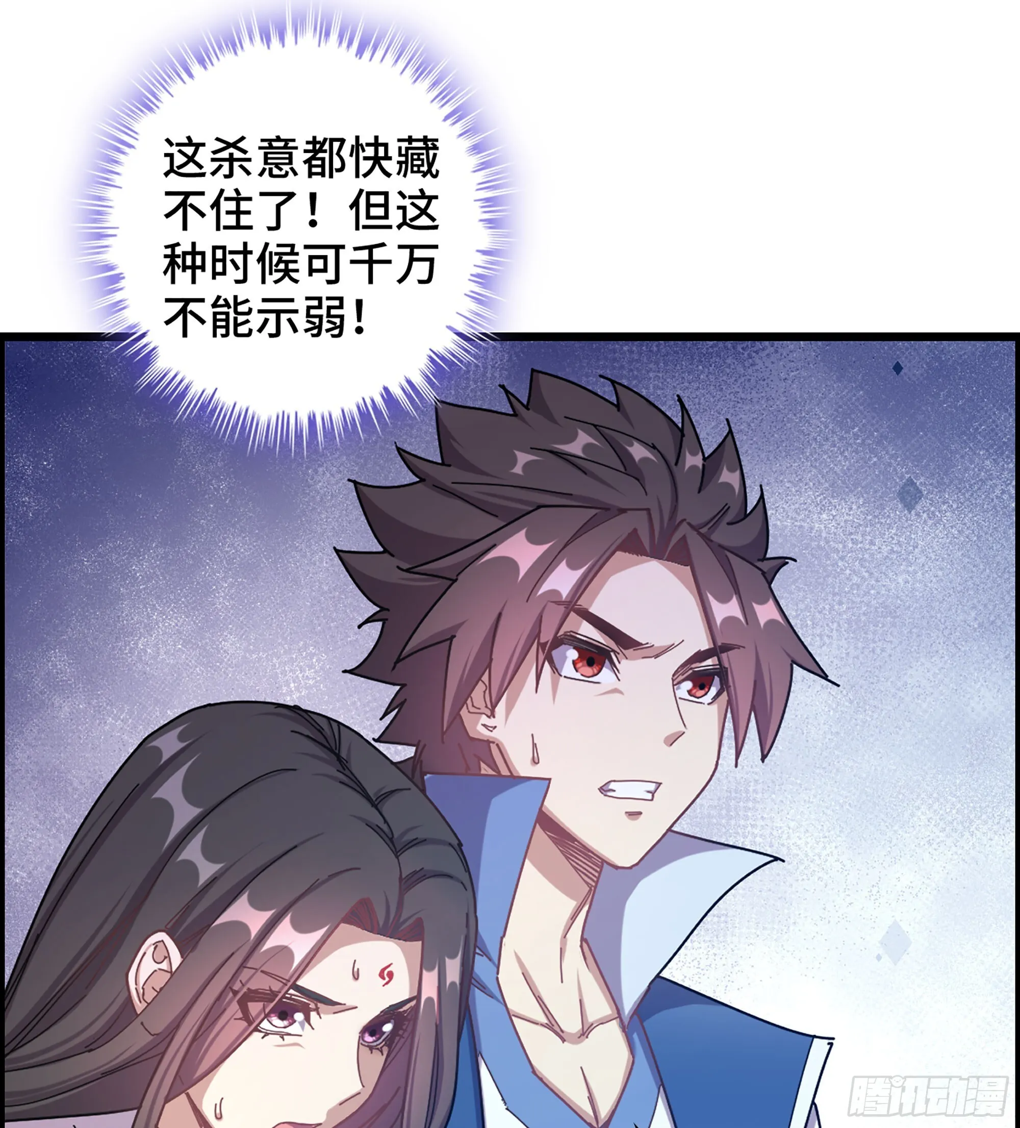 04- 诡秘金丹48