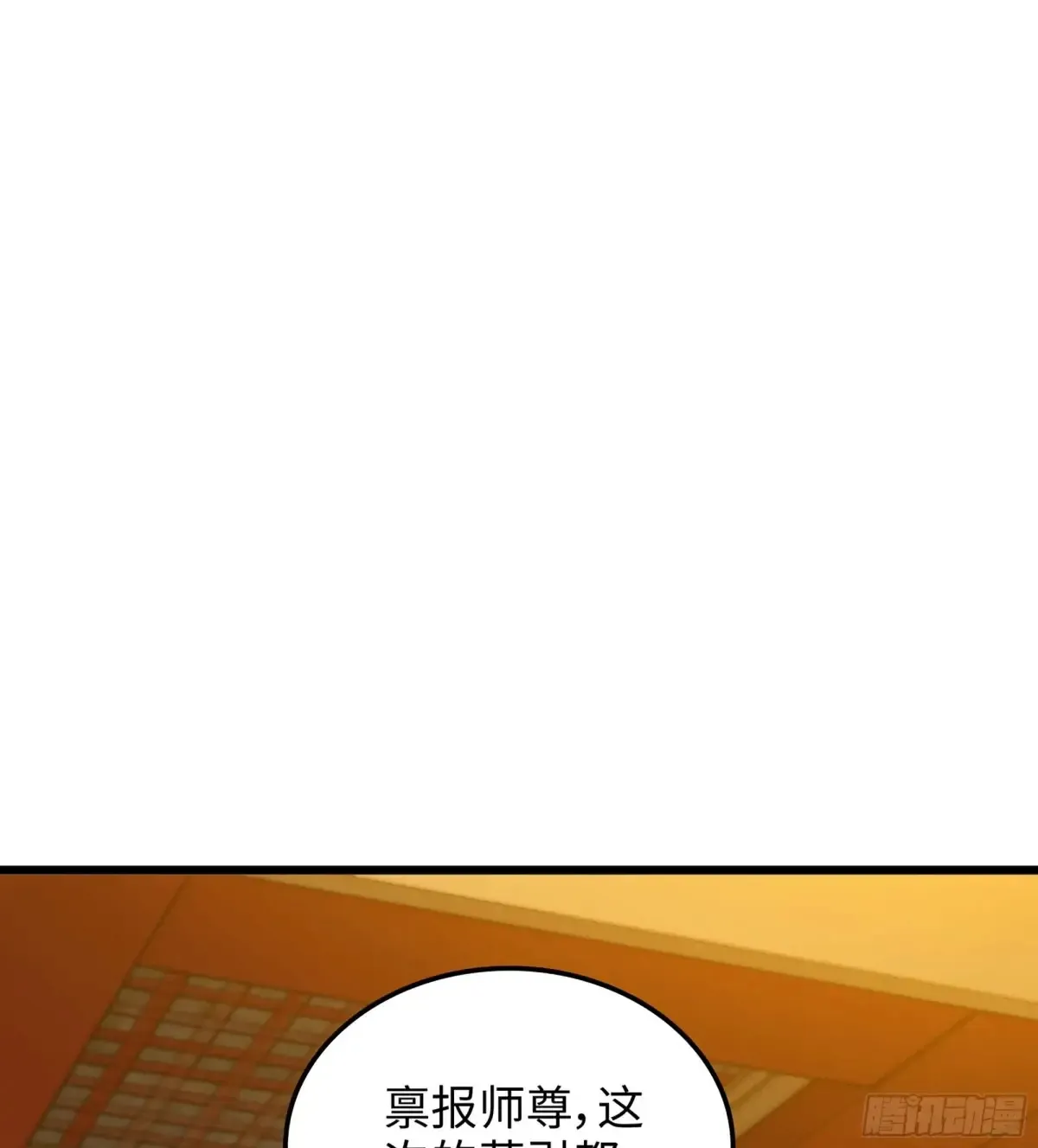 22- 凭空消失70