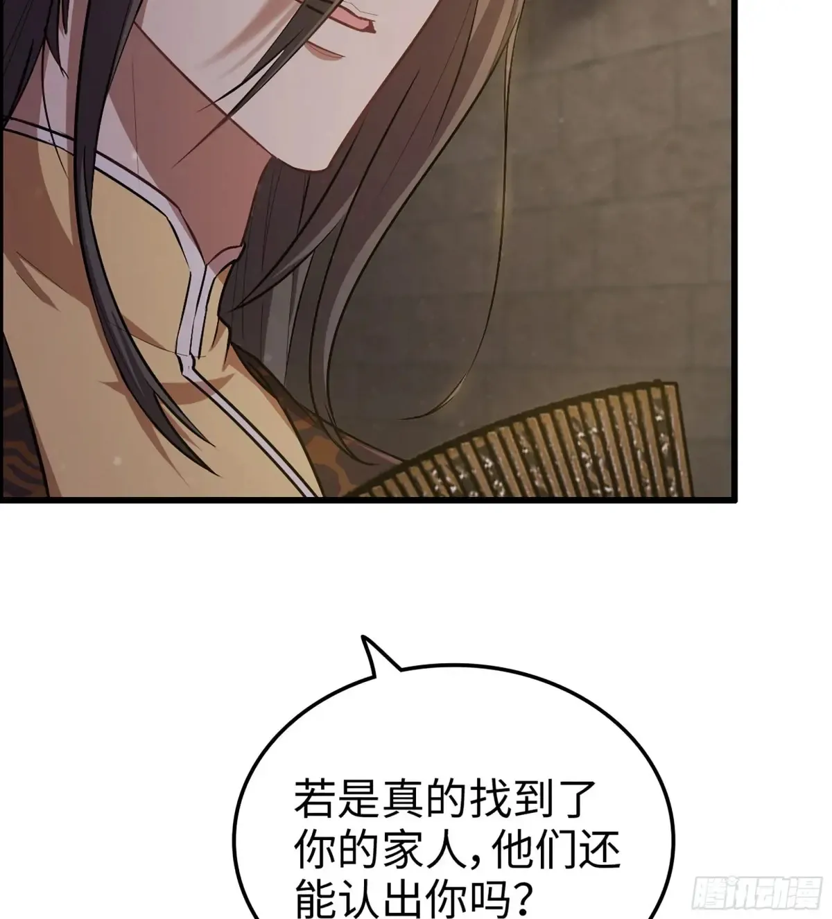 16- 倾囊相助44