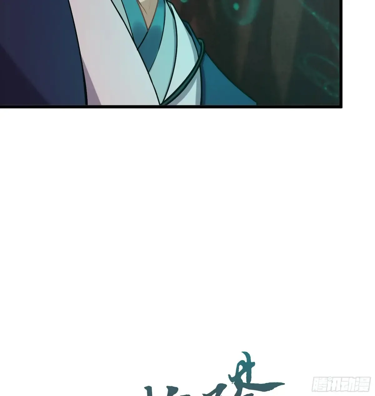 24- 不可饶恕67