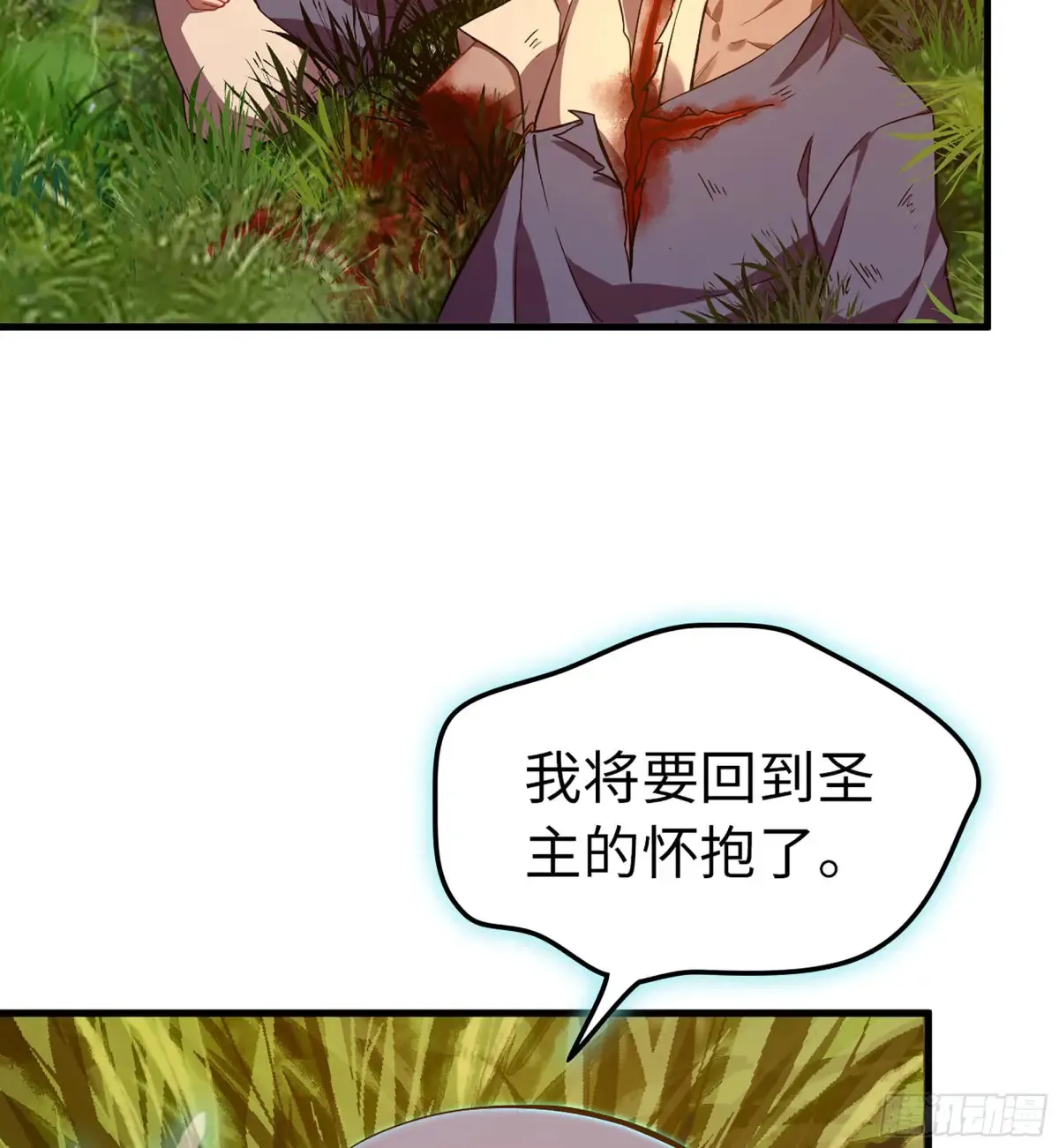 14- 圣门已开54